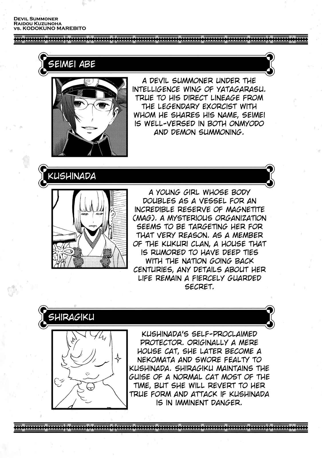 Chapter 12.5 - Page 7