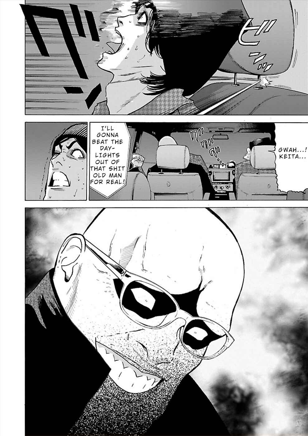 Chapter 12 - Page 14