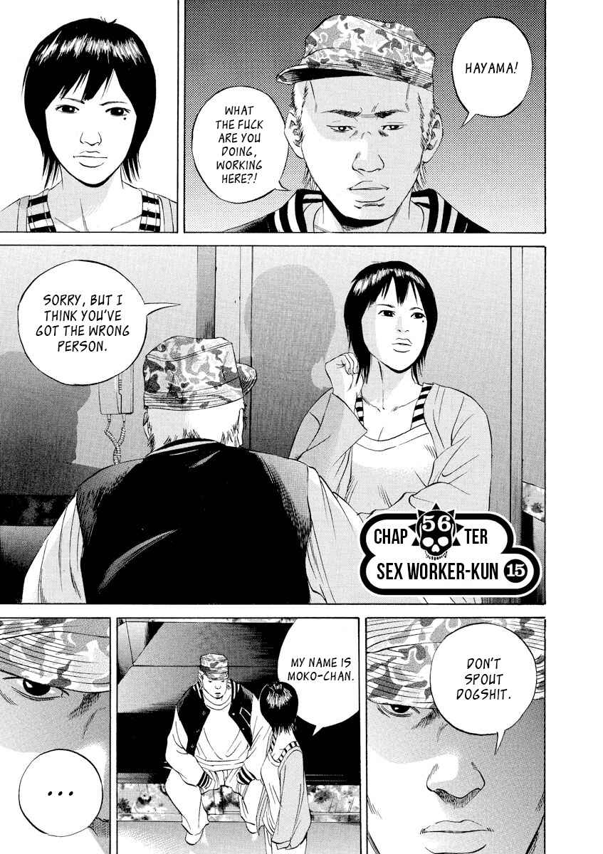 Chapter 56 - Page 1