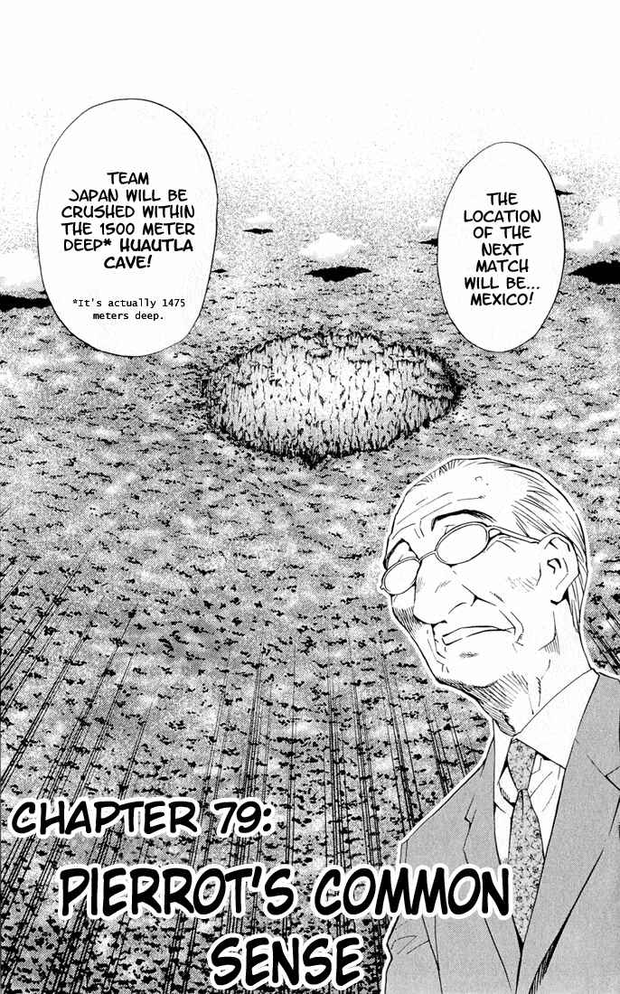 Chapter 79 - Page 1