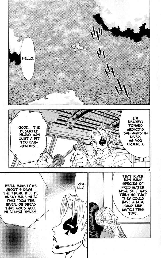 Chapter 79 - Page 3