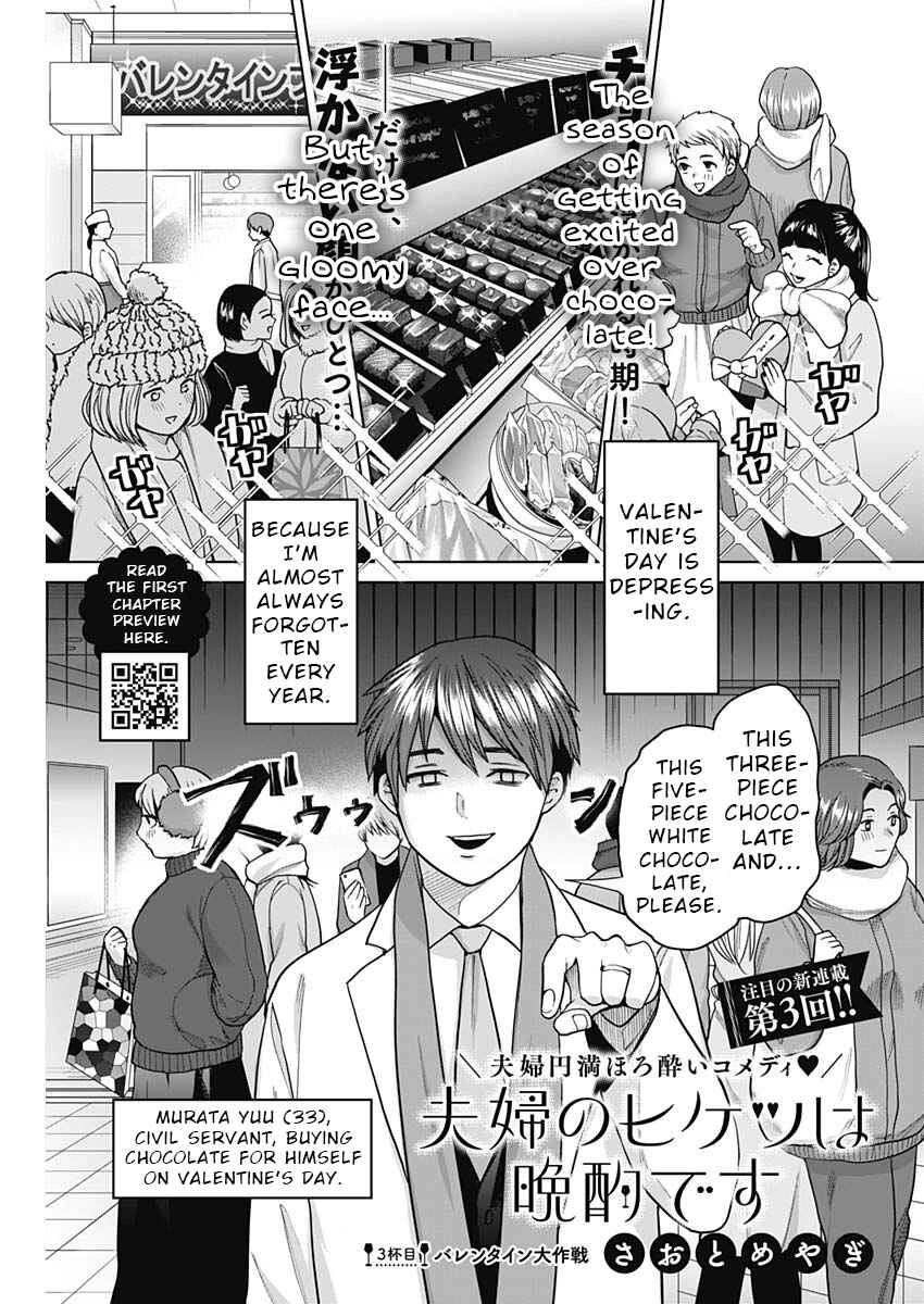 Chapter 3 - Page 1