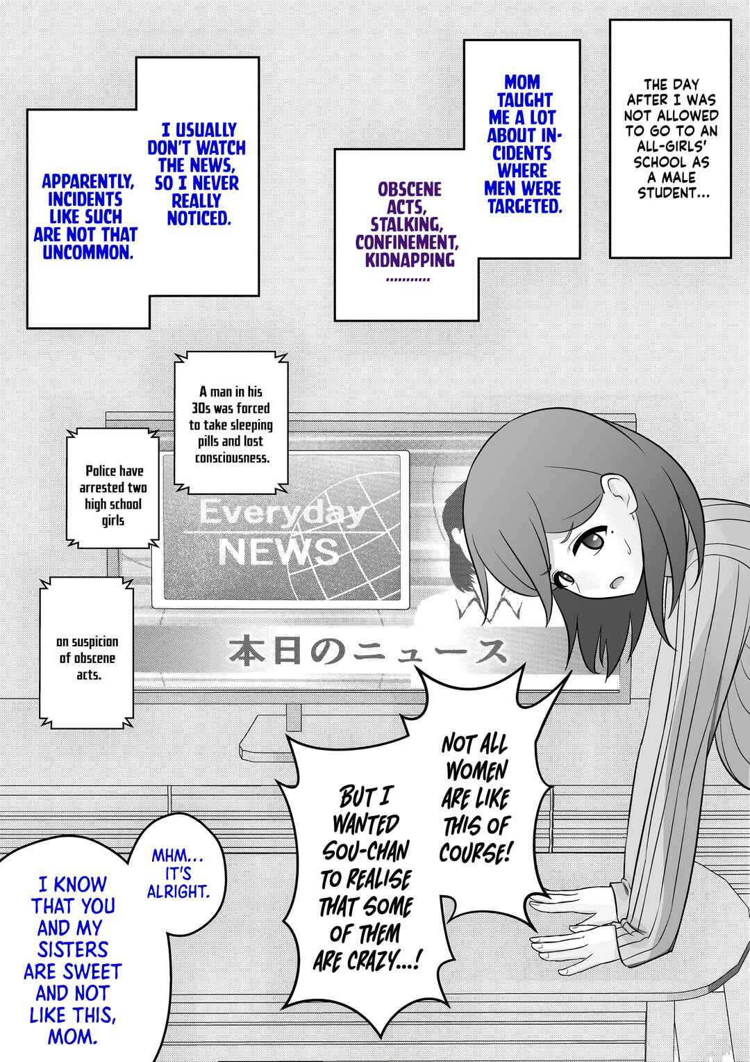 Chapter 32 - Page 1