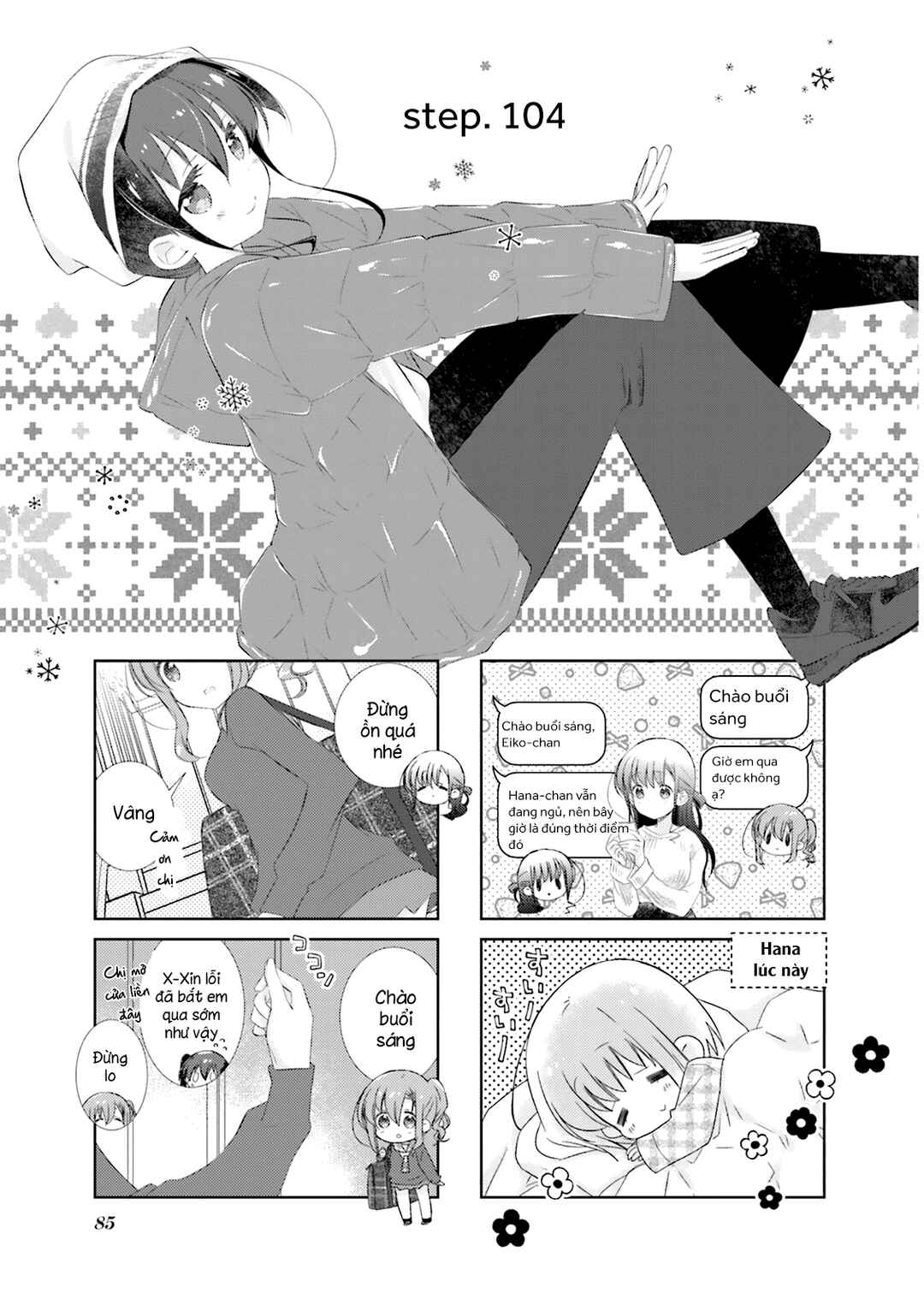 Chapter 104 - Page 3