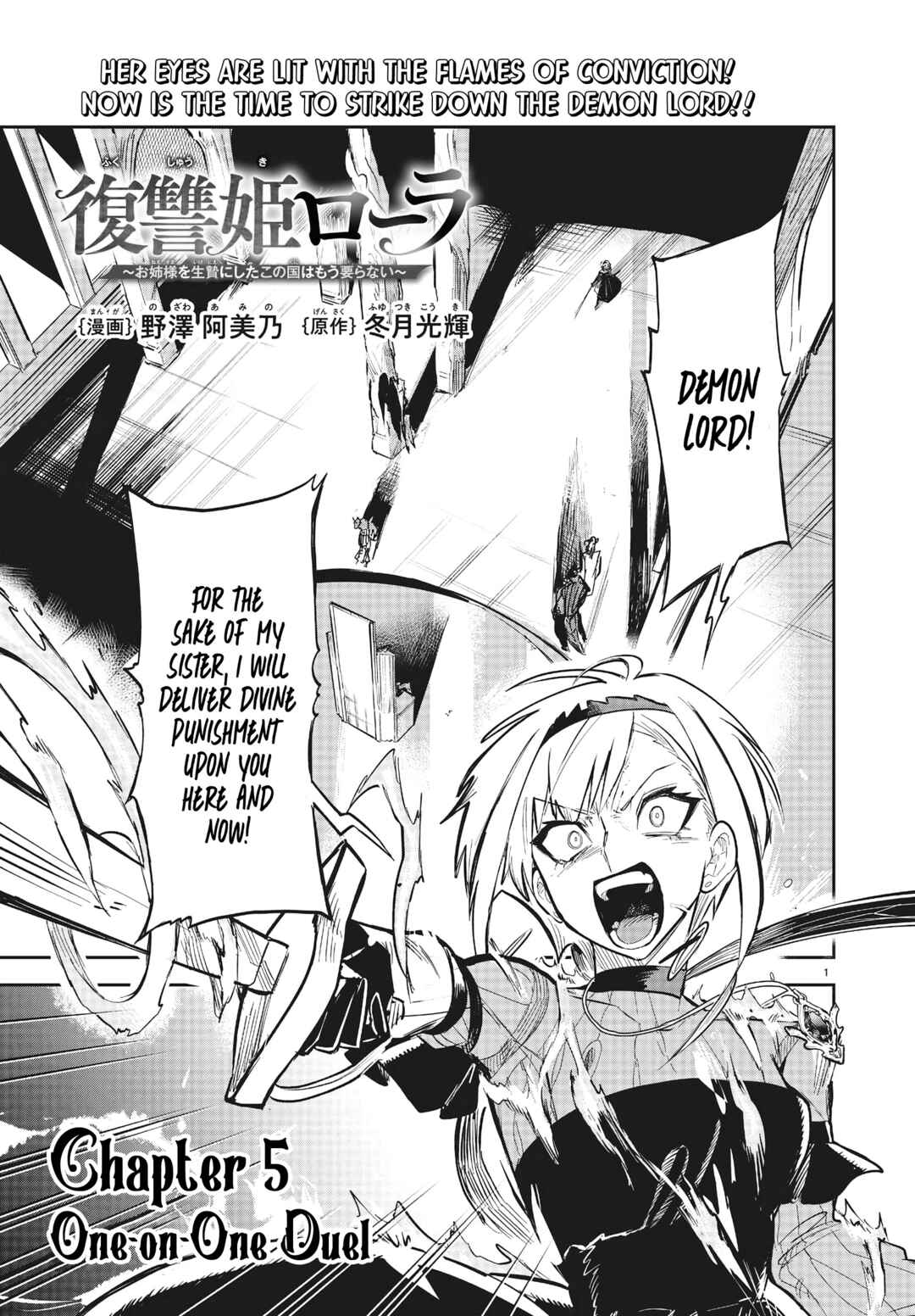 Chapter 5 - Page 2