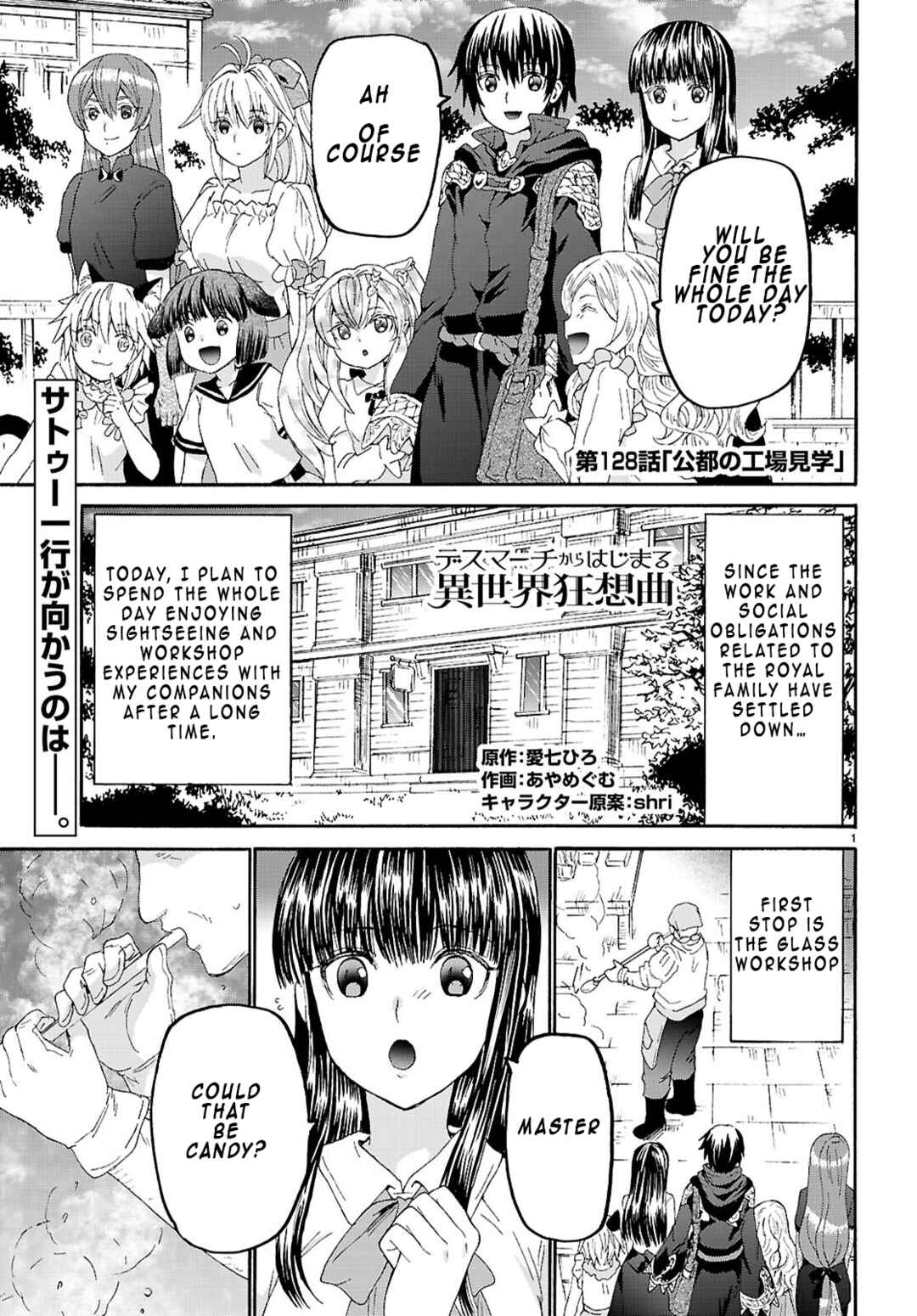 Chapter 128 - Page 1