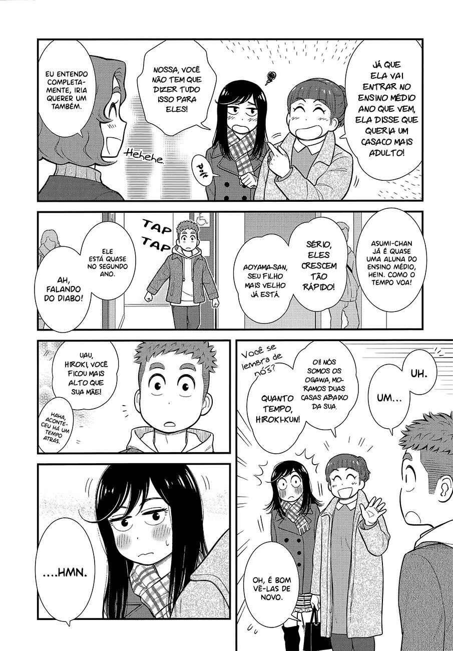 Chapter 32 - Page 3