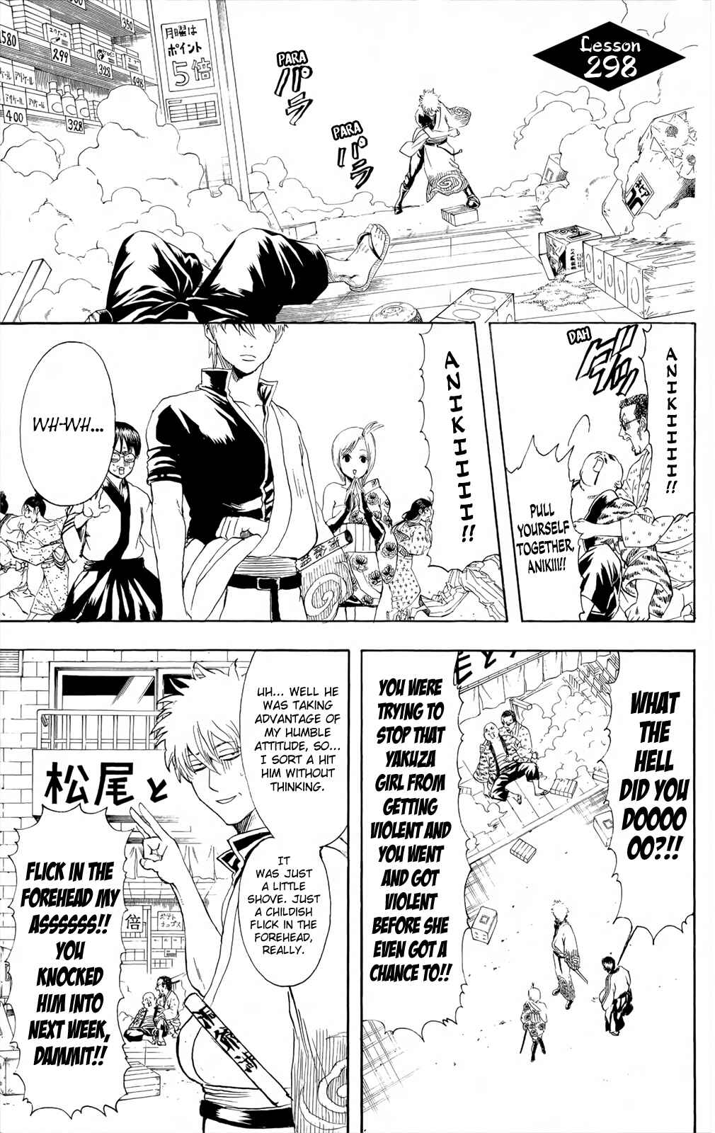 Chapter 298 - Page 1