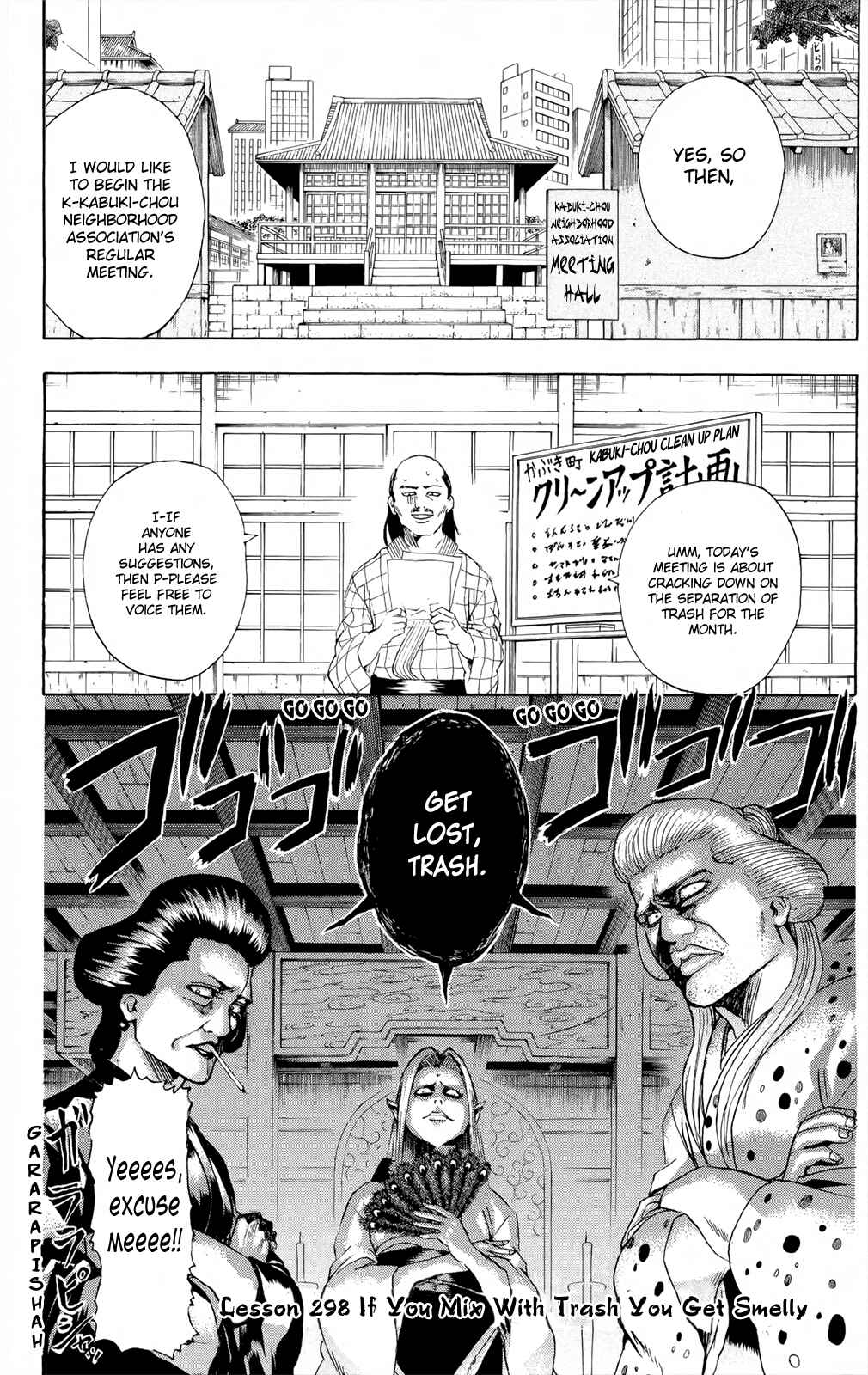 Chapter 298 - Page 4