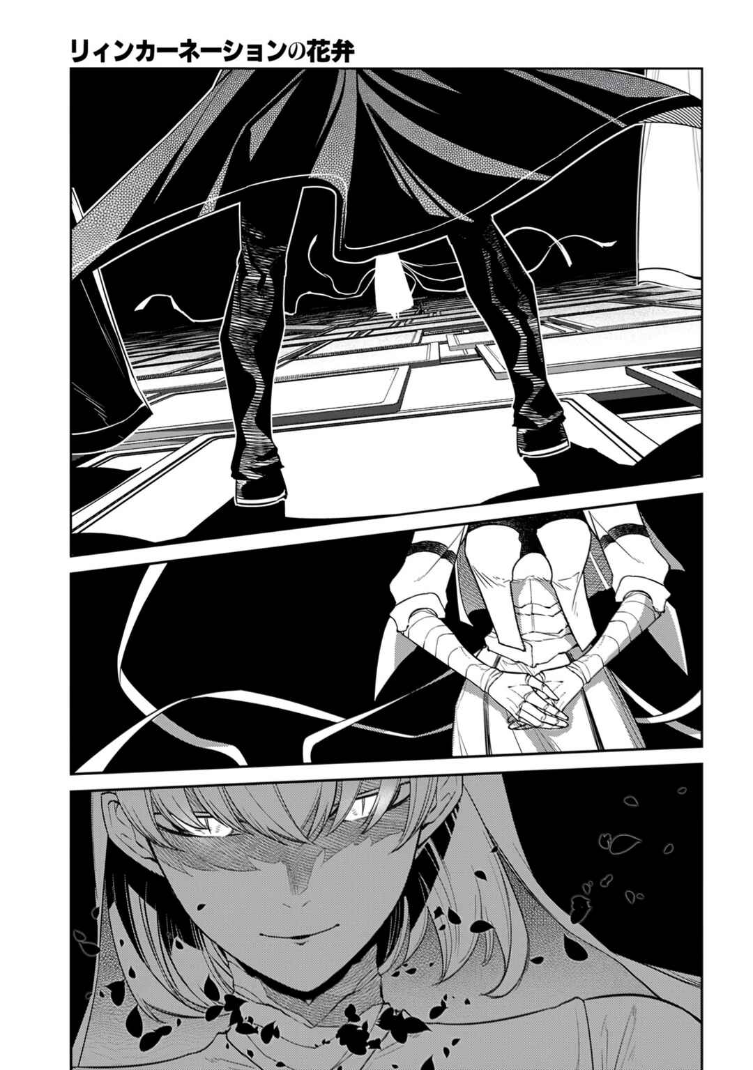 Chapter 112 - Page 3