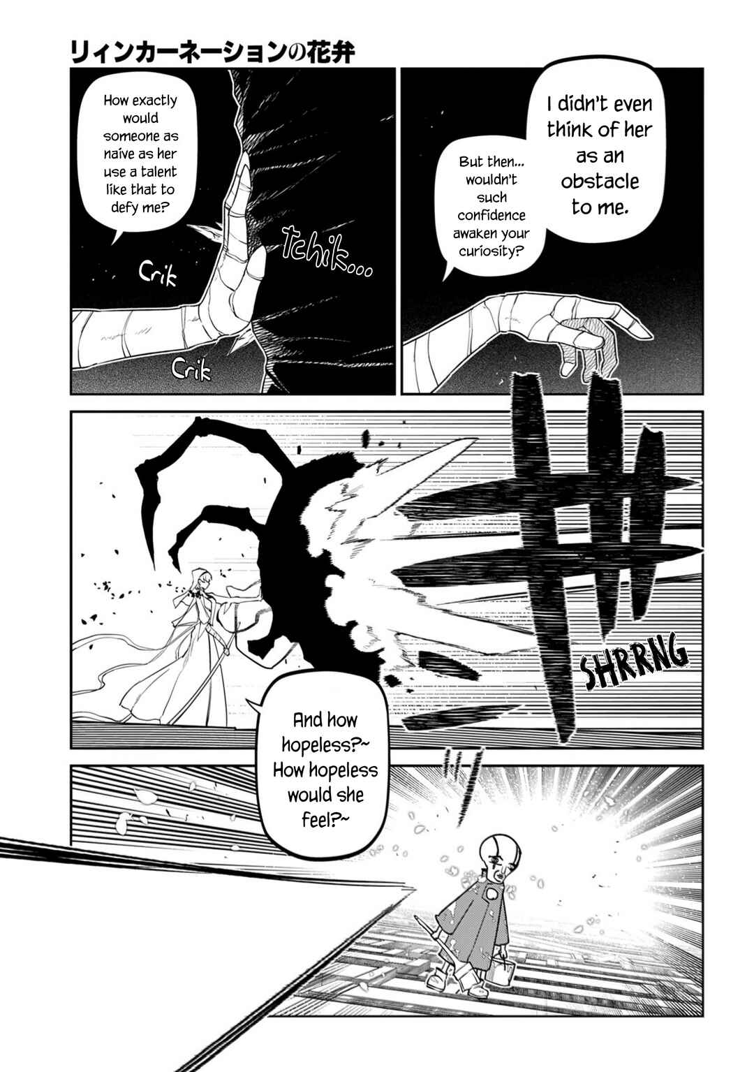 Chapter 112 - Page 33
