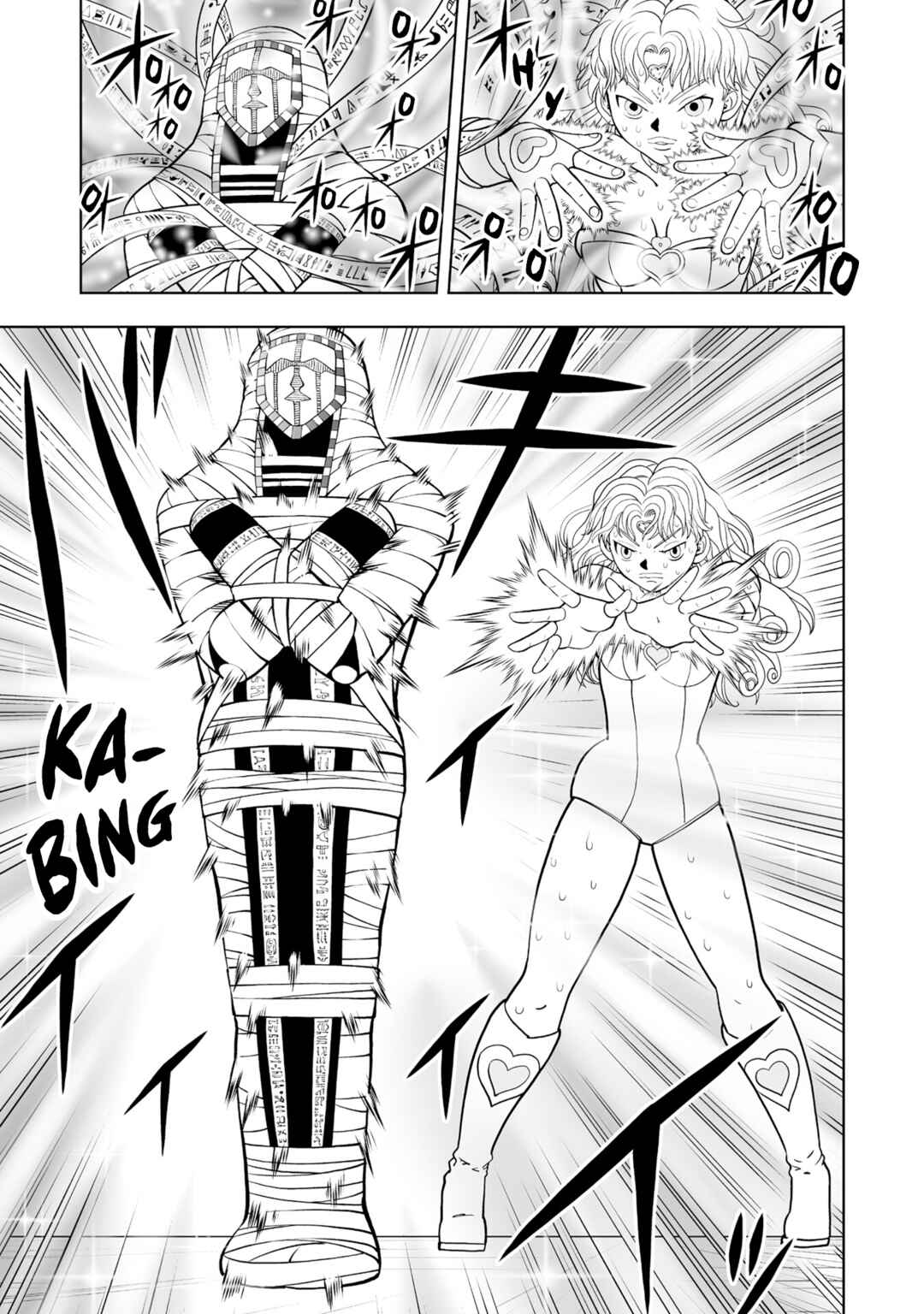 Chapter 33 - Page 3