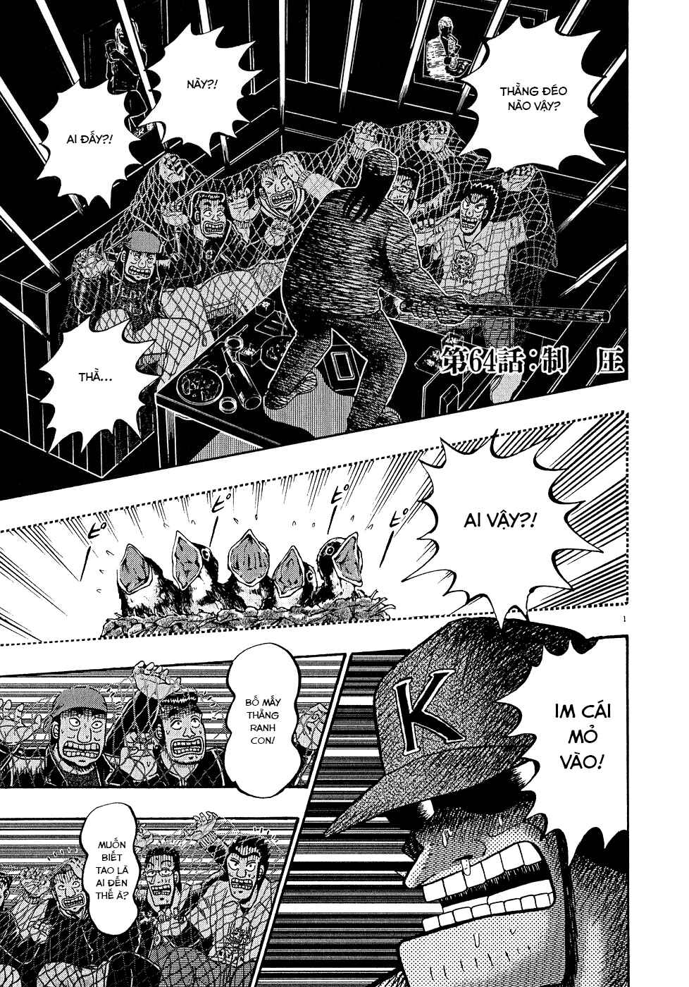 Chapter 64 - Page 1