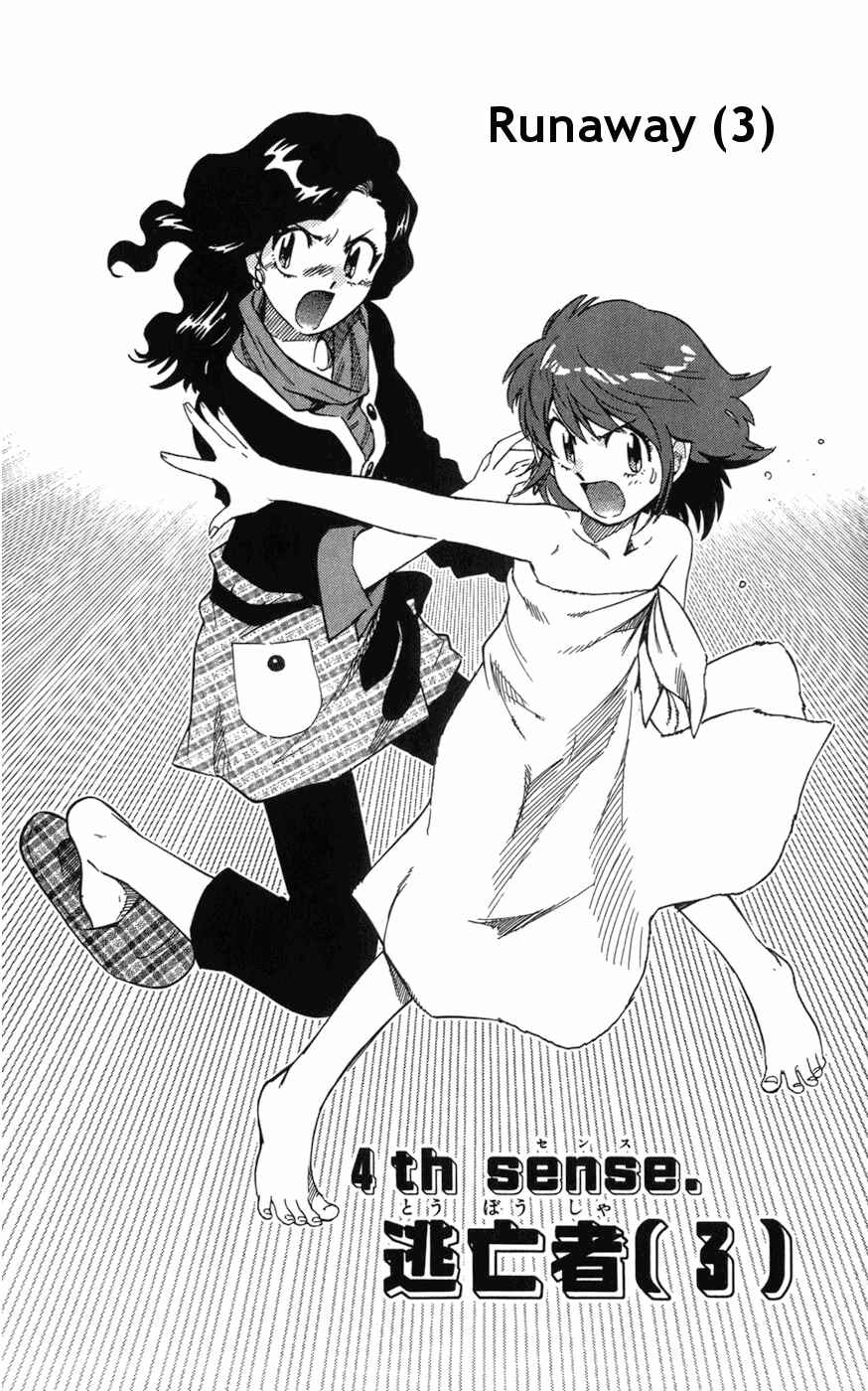 Chapter 62 - Page 1