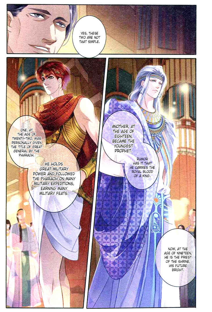 Chapter 1 - Page 22