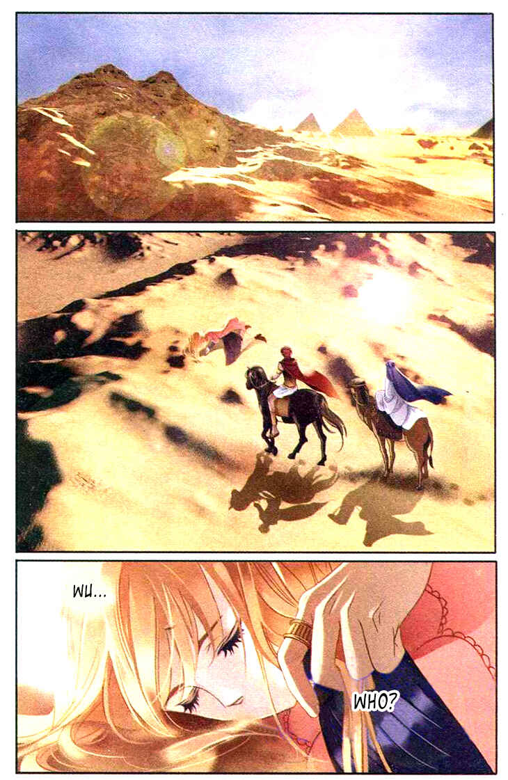 Chapter 1 - Page 3