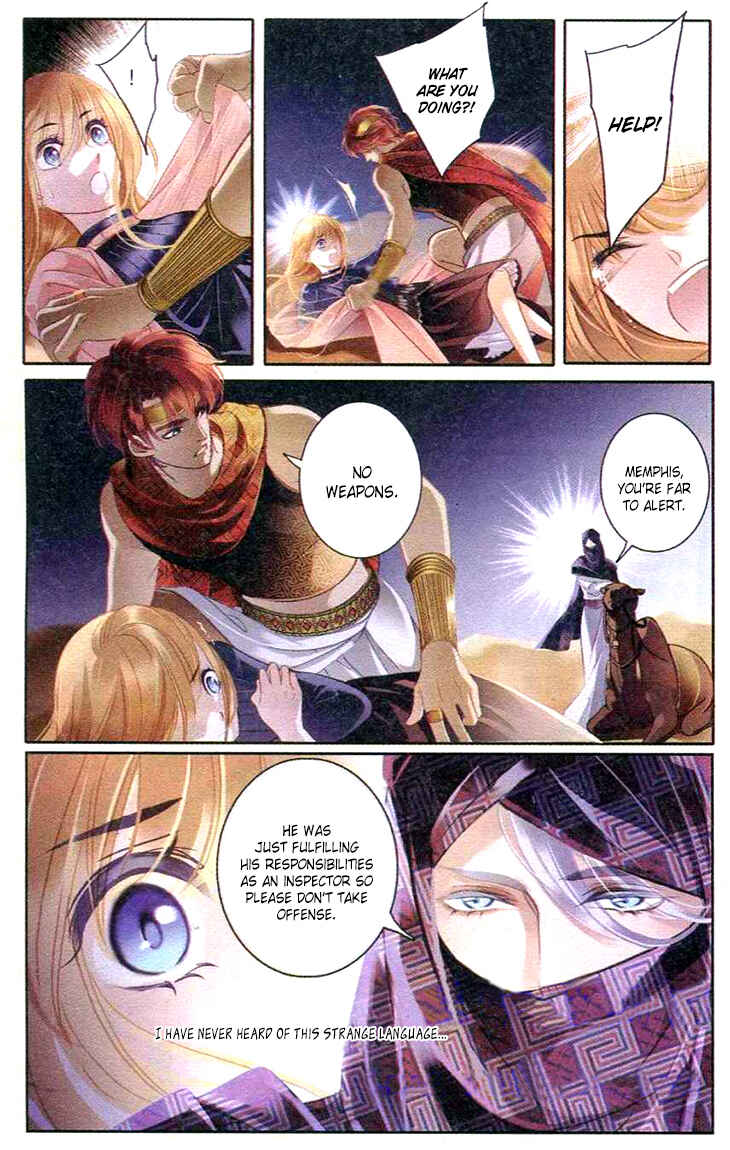 Chapter 1 - Page 6