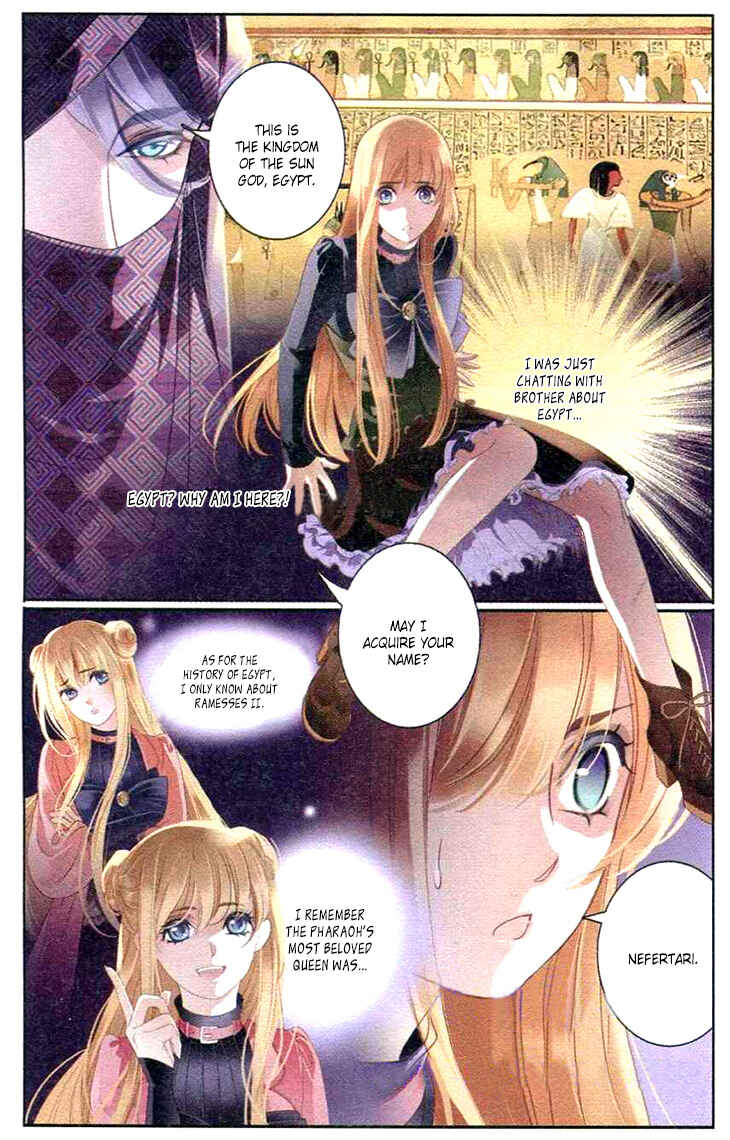 Chapter 1 - Page 8