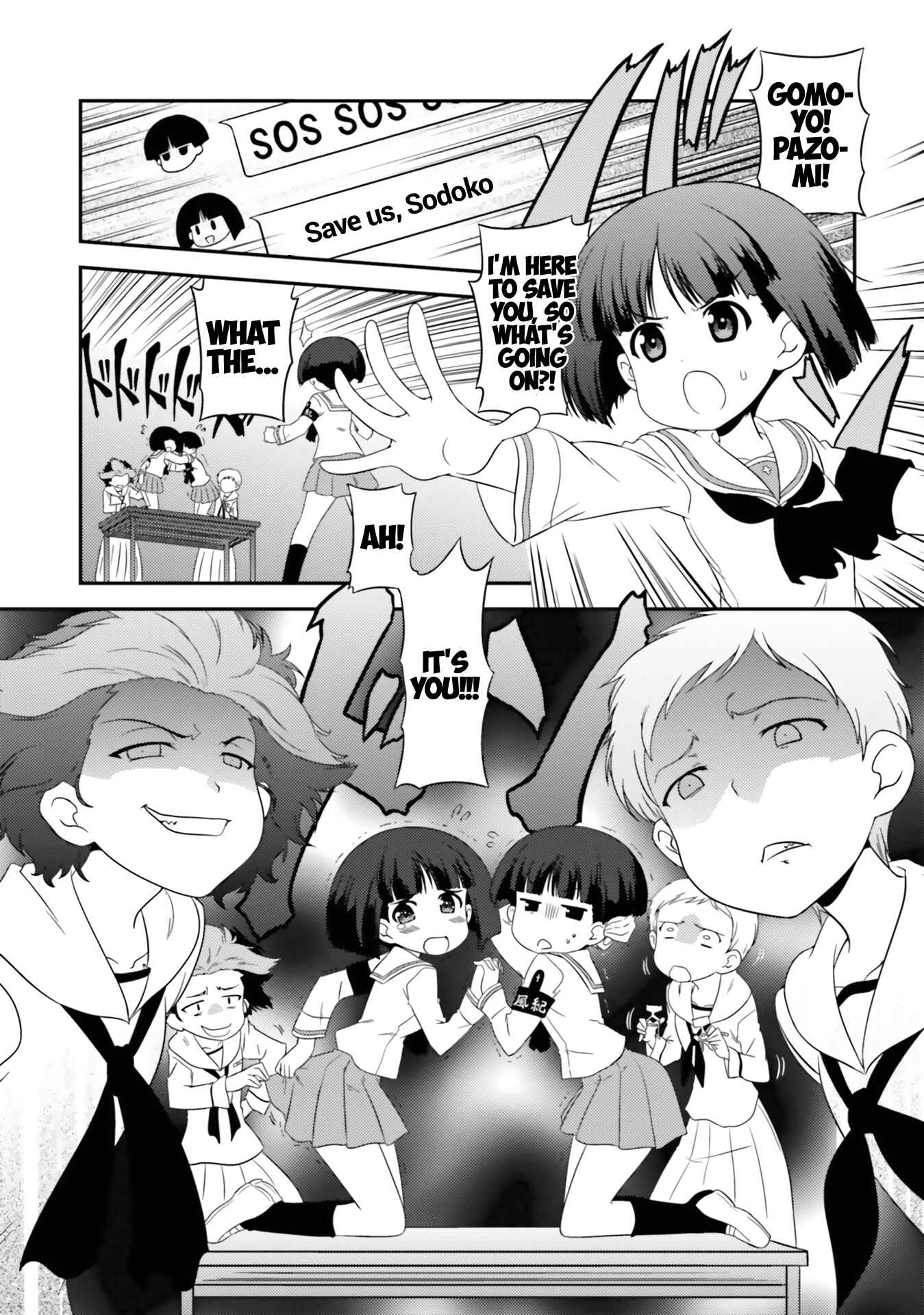 Chapter 64 - Page 1