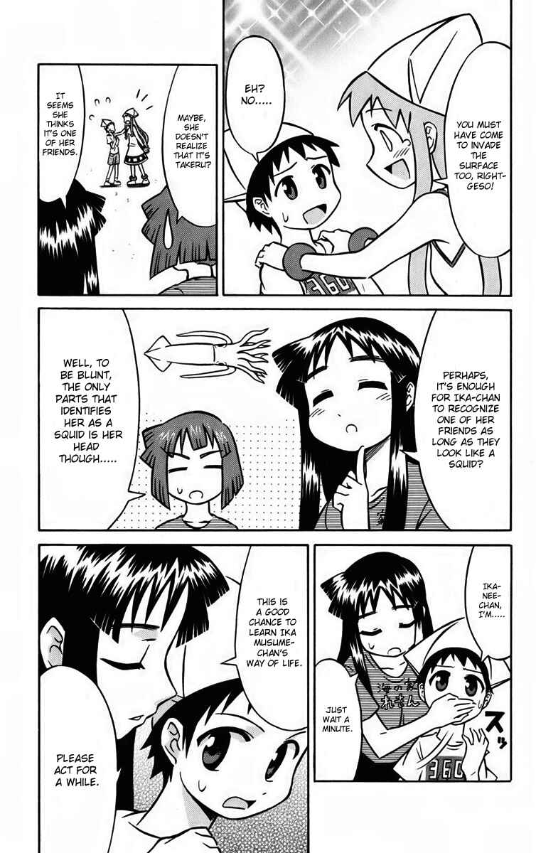 Chapter 17 - Page 3
