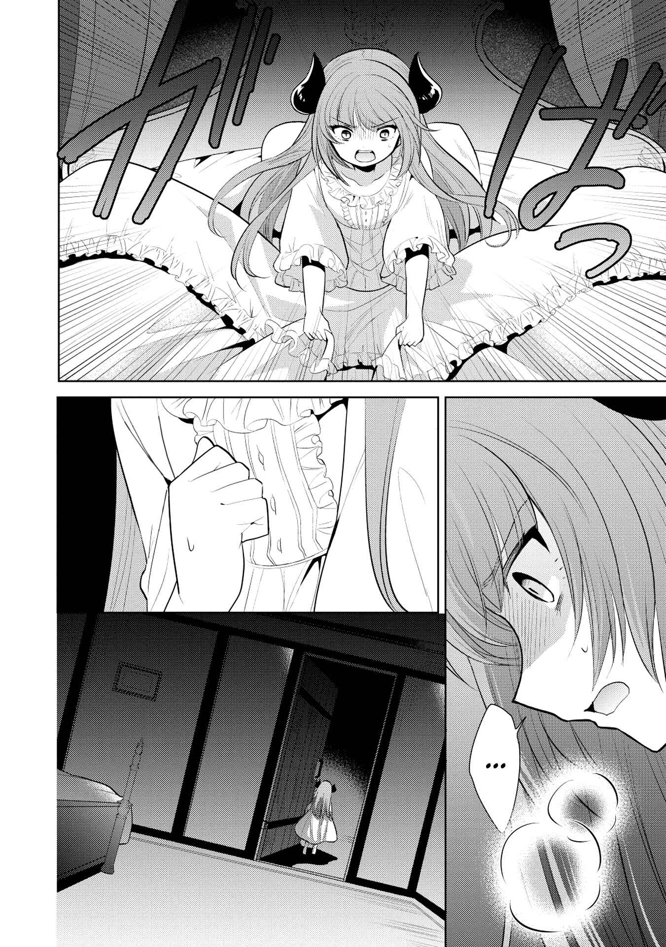 Chapter 20 - Page 24
