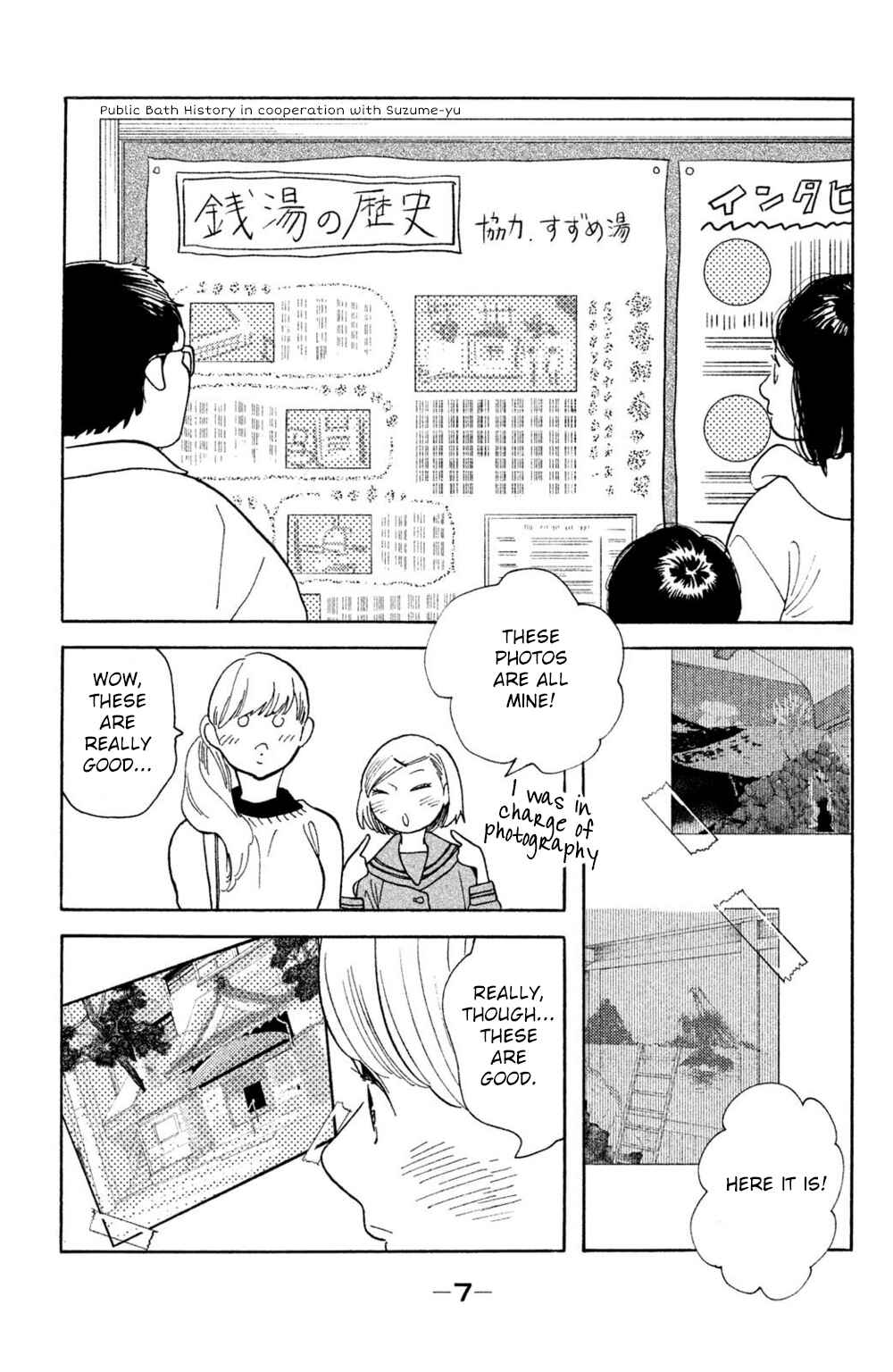 Chapter 41 - Page 7
