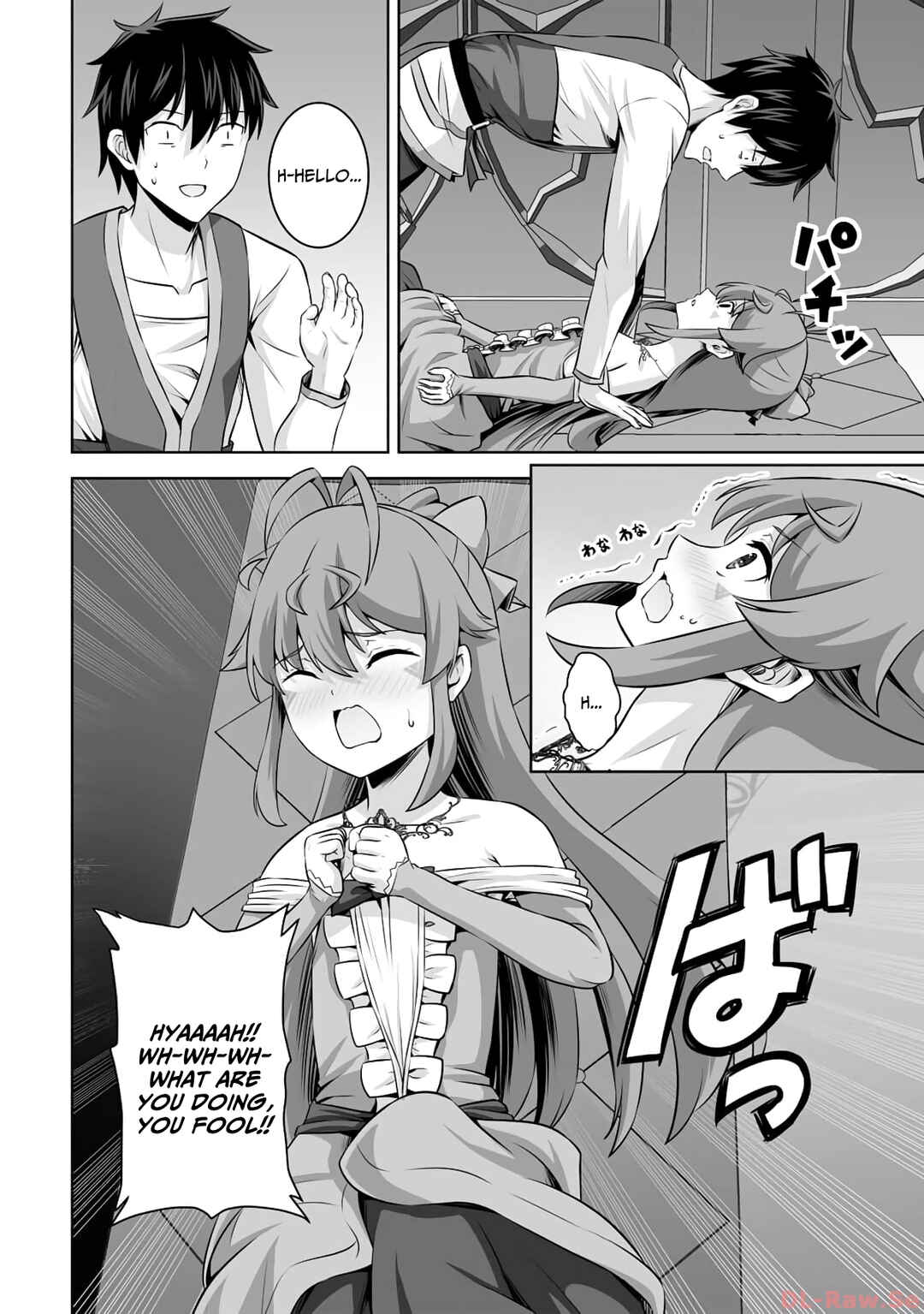 Chapter 41 - Page 33