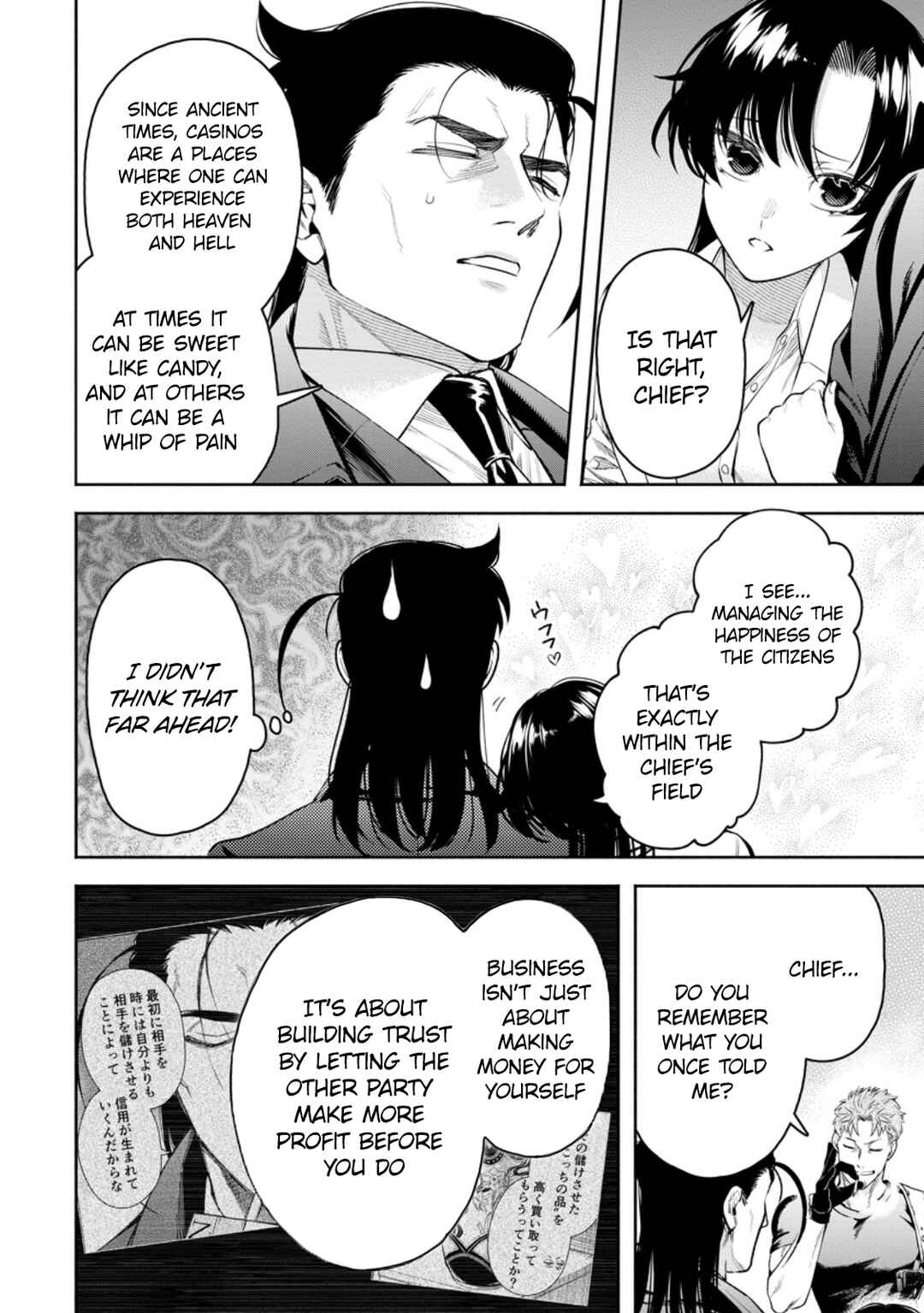 Chapter 37 - Page 16