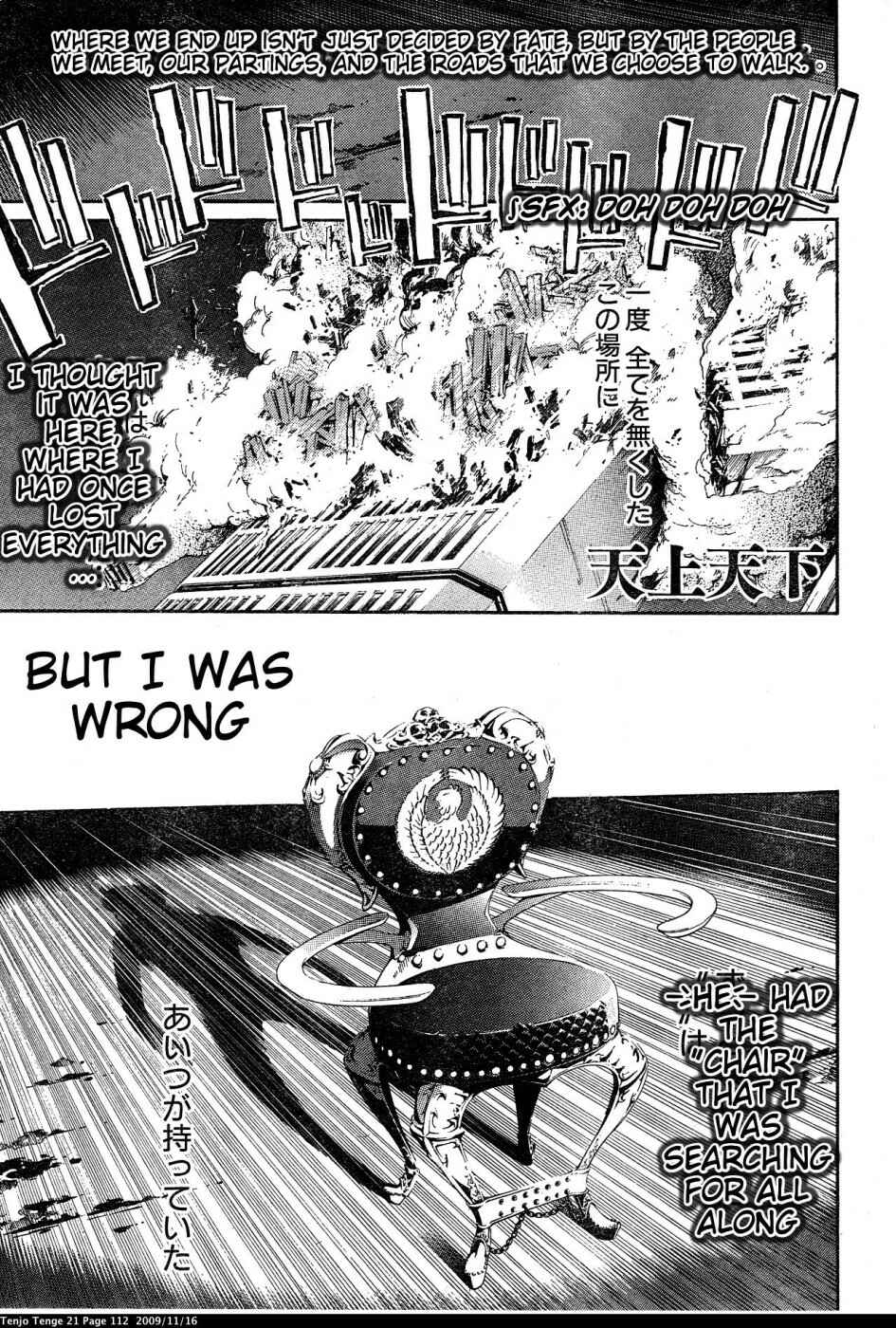 Chapter 128 - Page 1