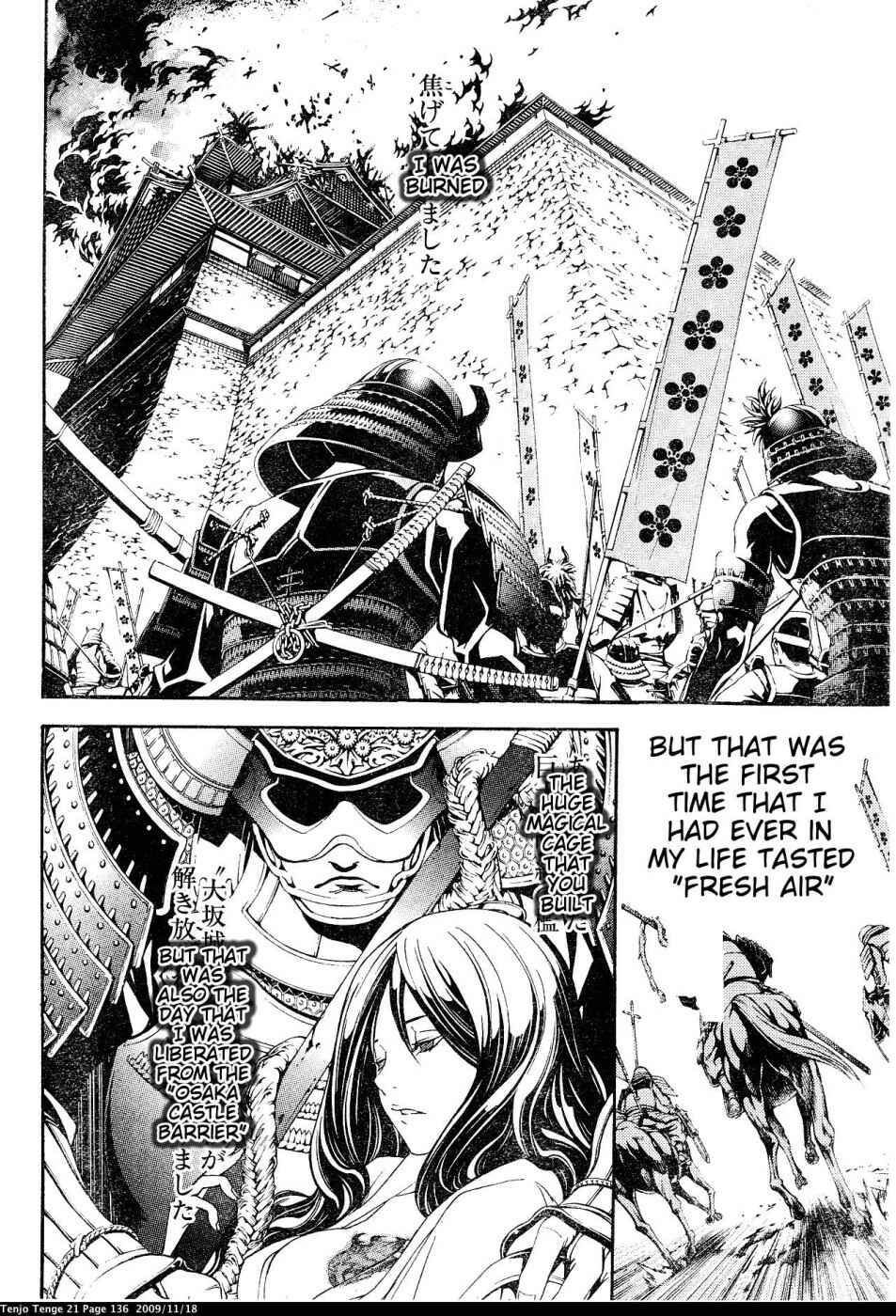 Chapter 128 - Page 25