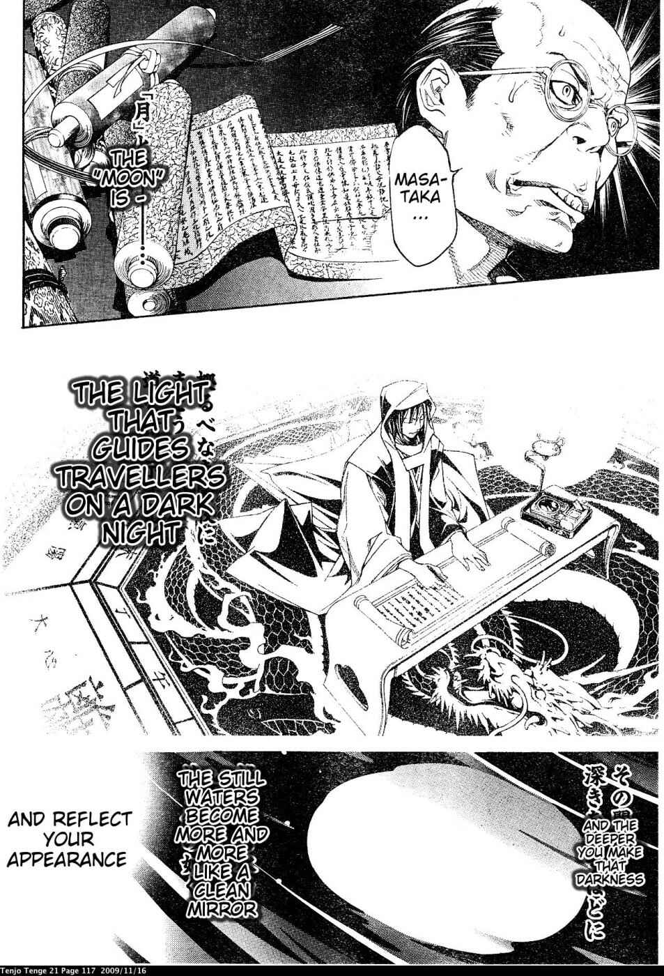 Chapter 128 - Page 6