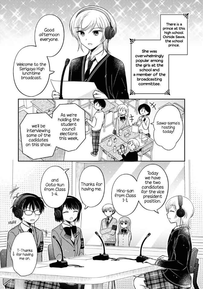 Chapter 19 - Page 1
