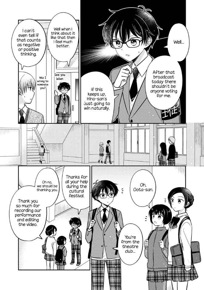 Chapter 19 - Page 7