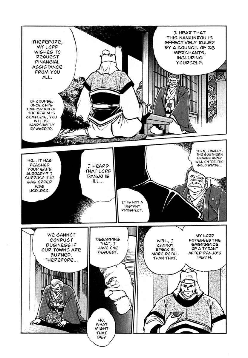 Chapter 47 - Page 4