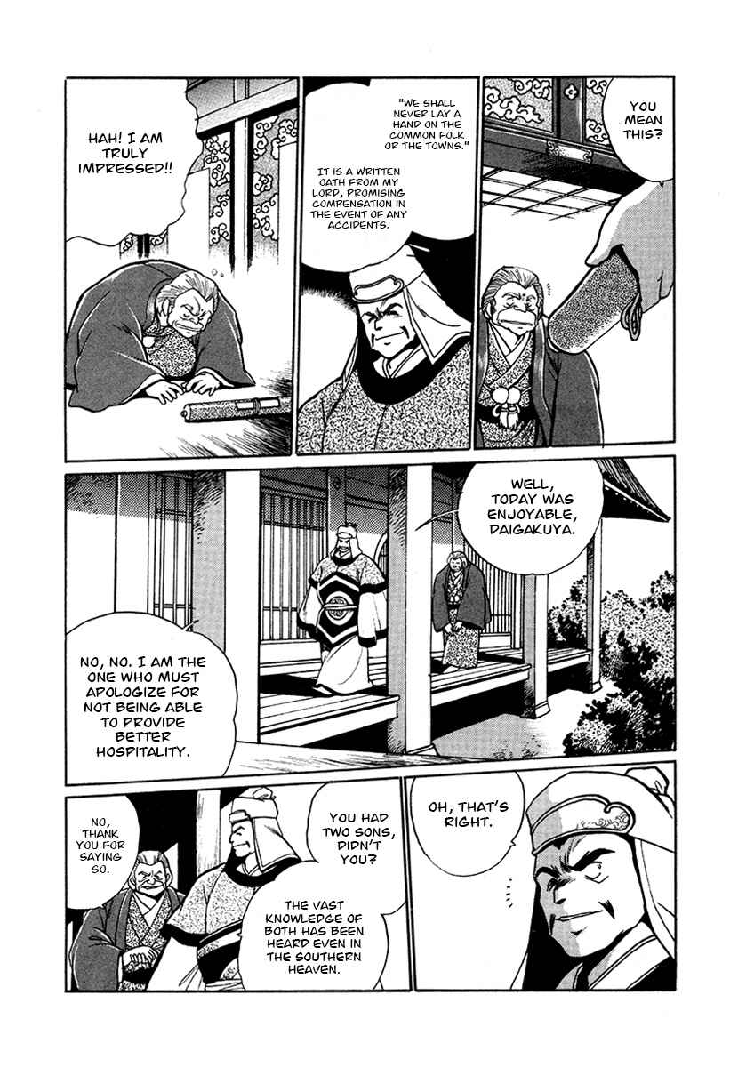 Chapter 47 - Page 5