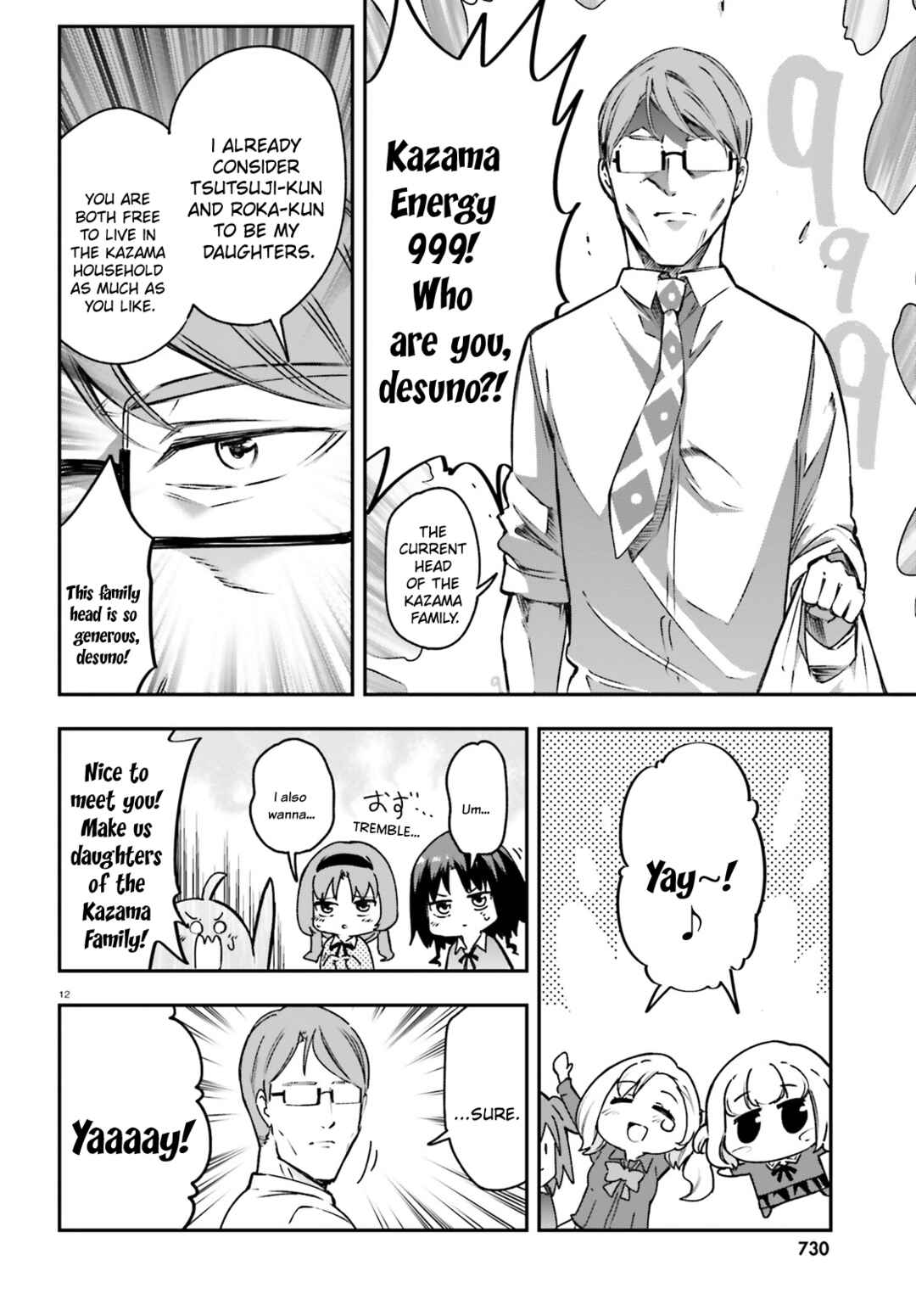 Chapter 161.5 - Page 12