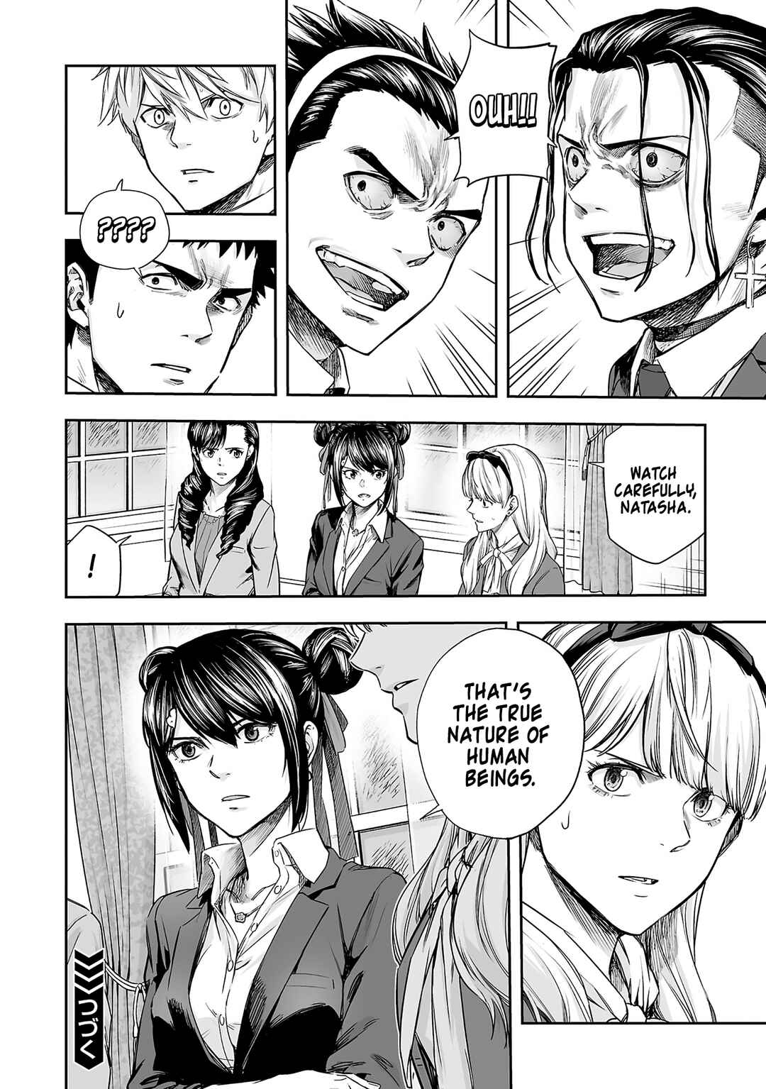 Chapter 346 - Page 14