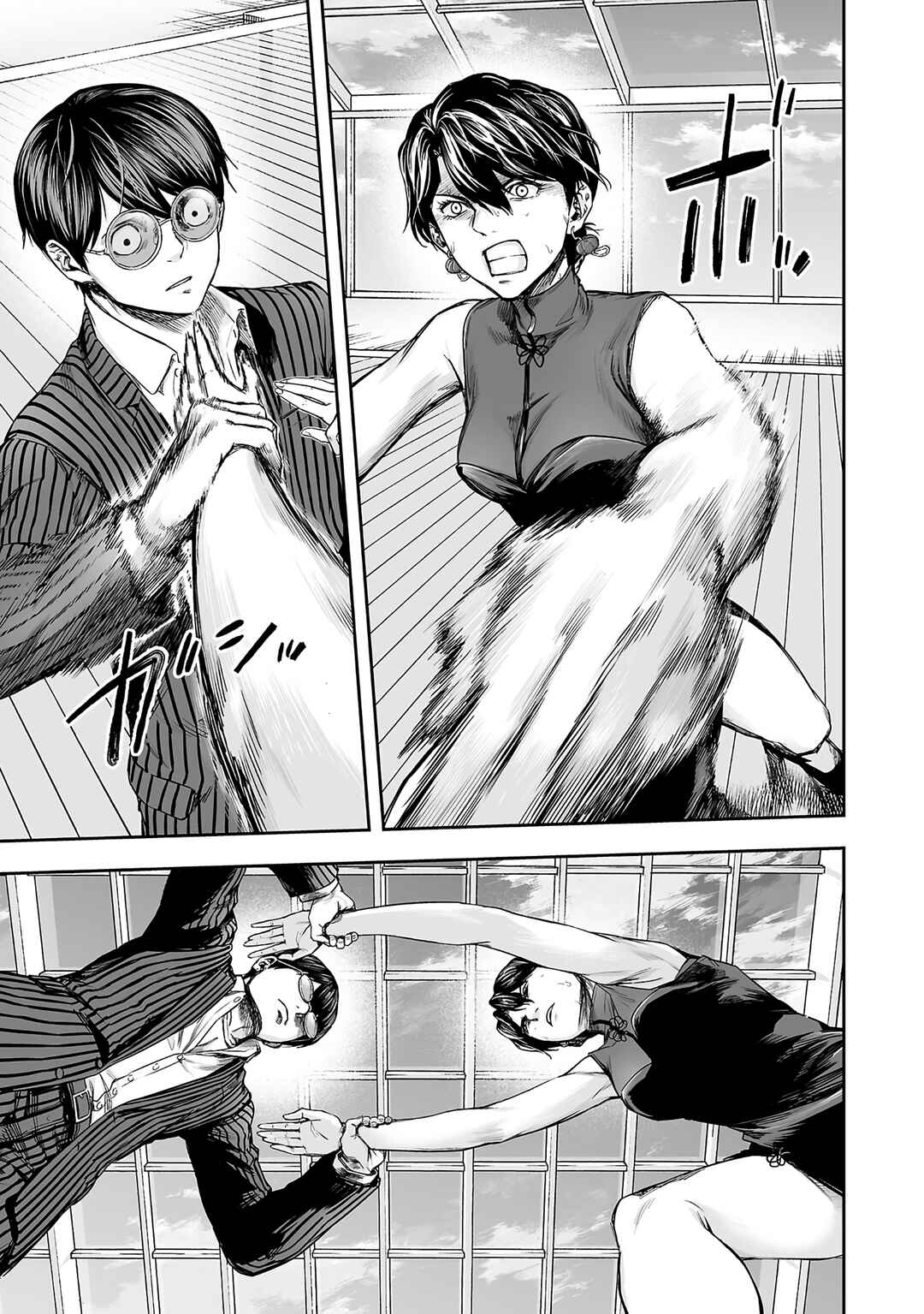 Chapter 346 - Page 3