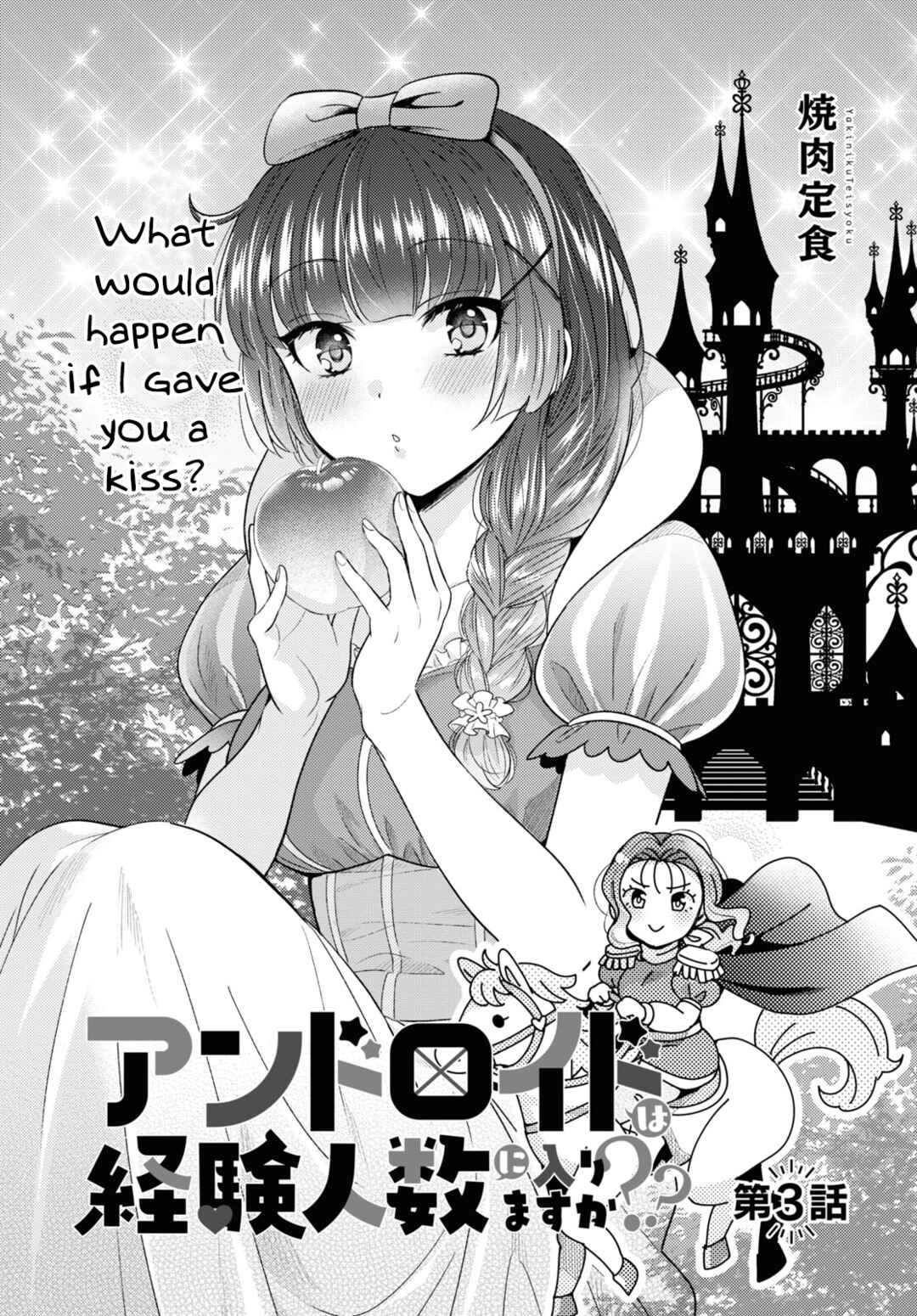 Chapter 3 - Page 4