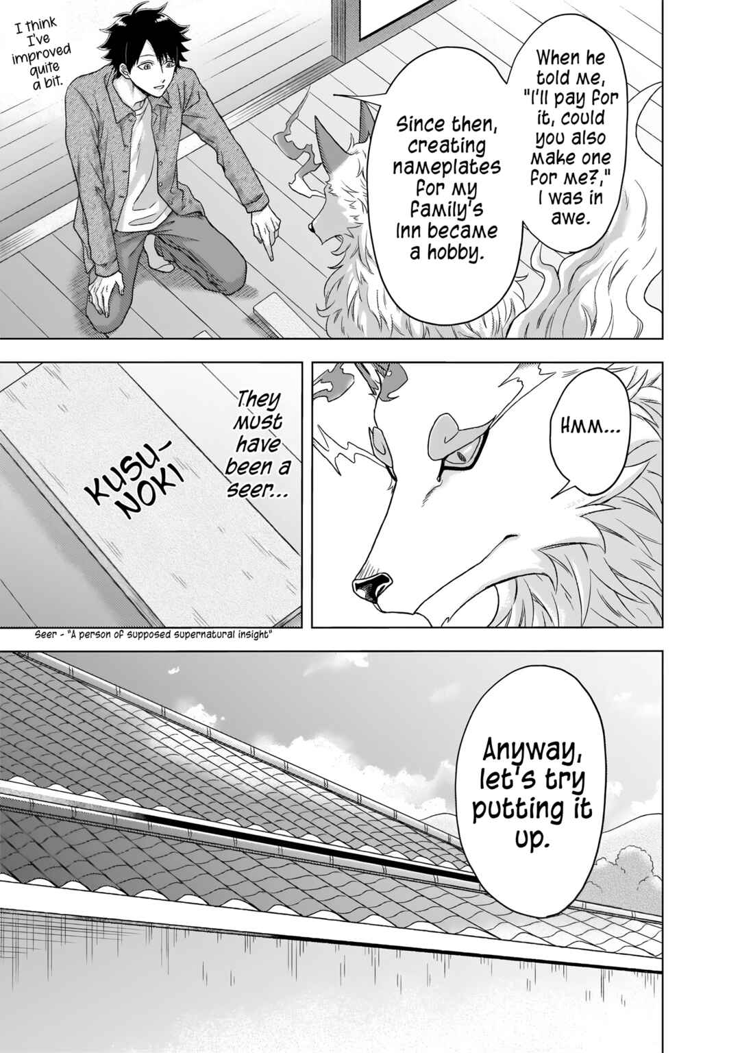 Chapter 2 - Page 12