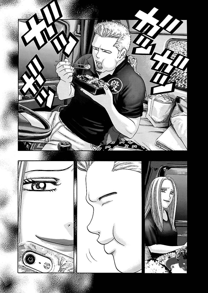 Chapter 12 - Page 29