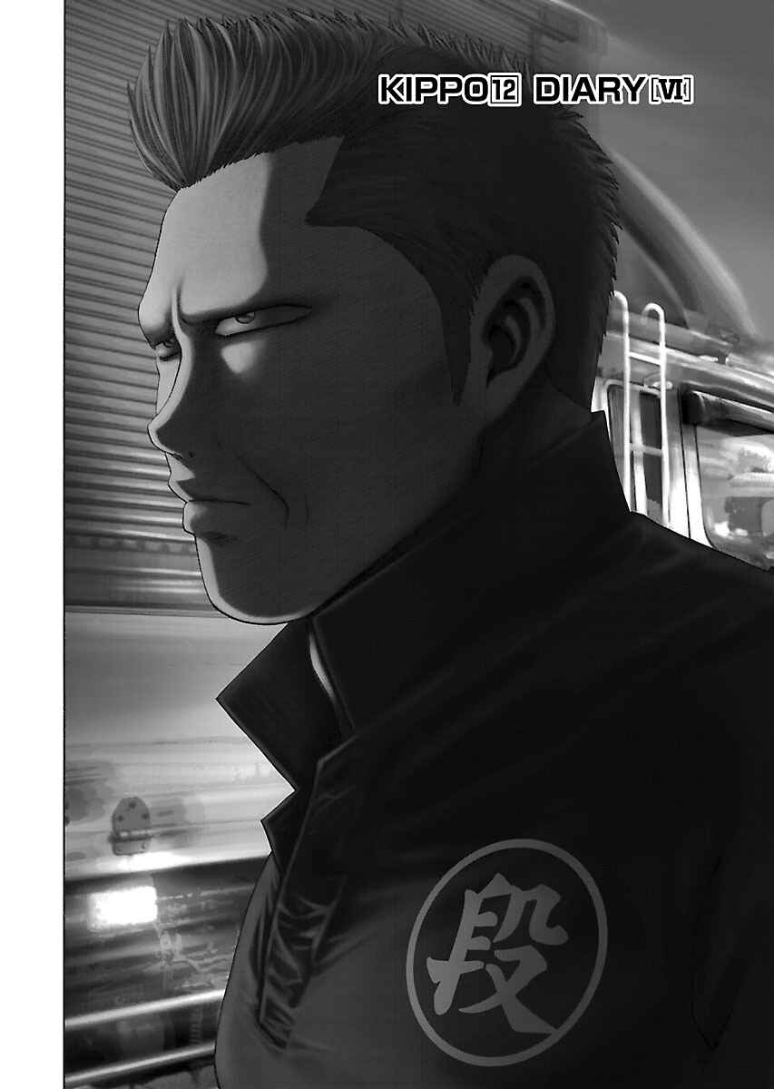 Chapter 12 - Page 3