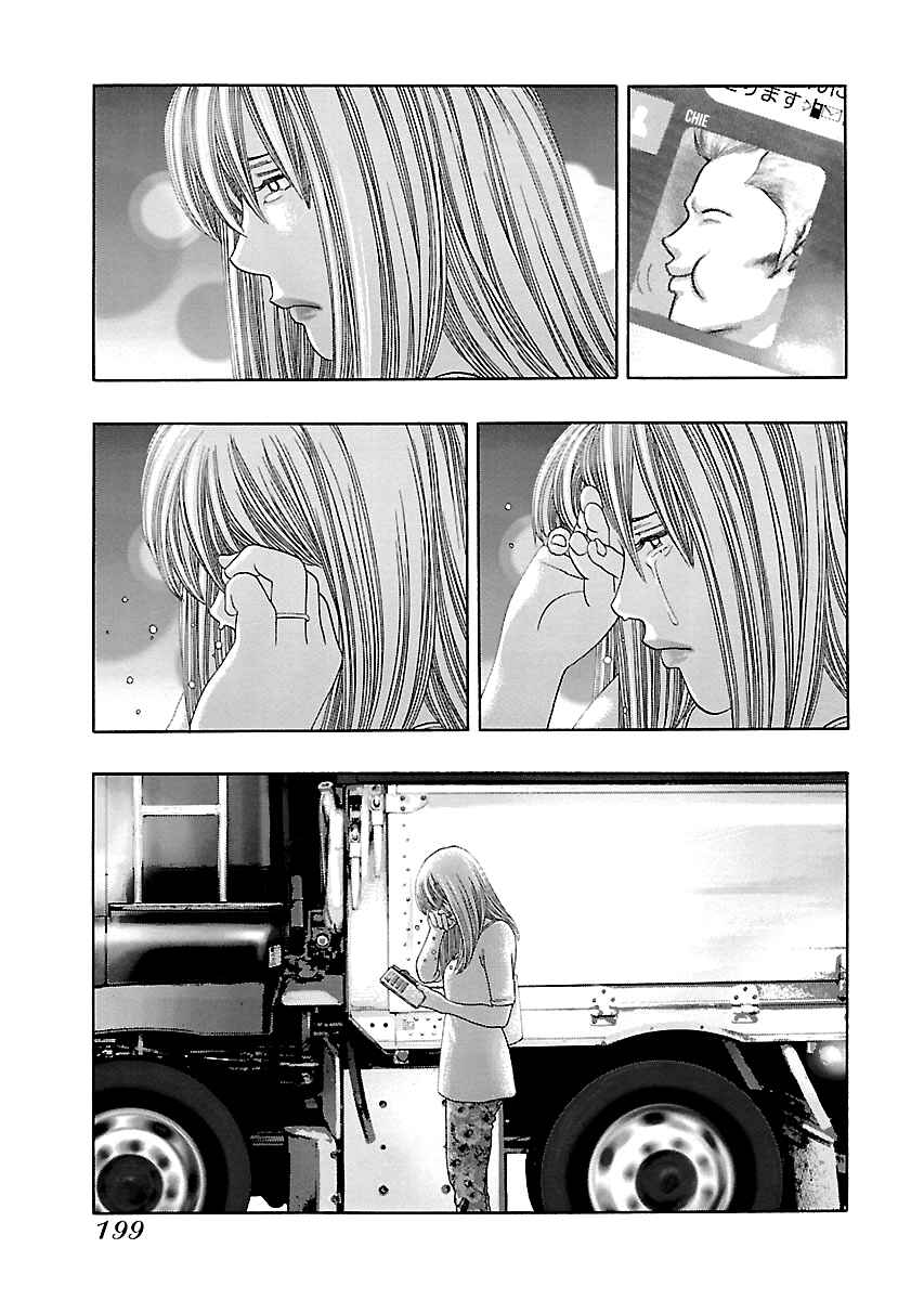 Chapter 12 - Page 30