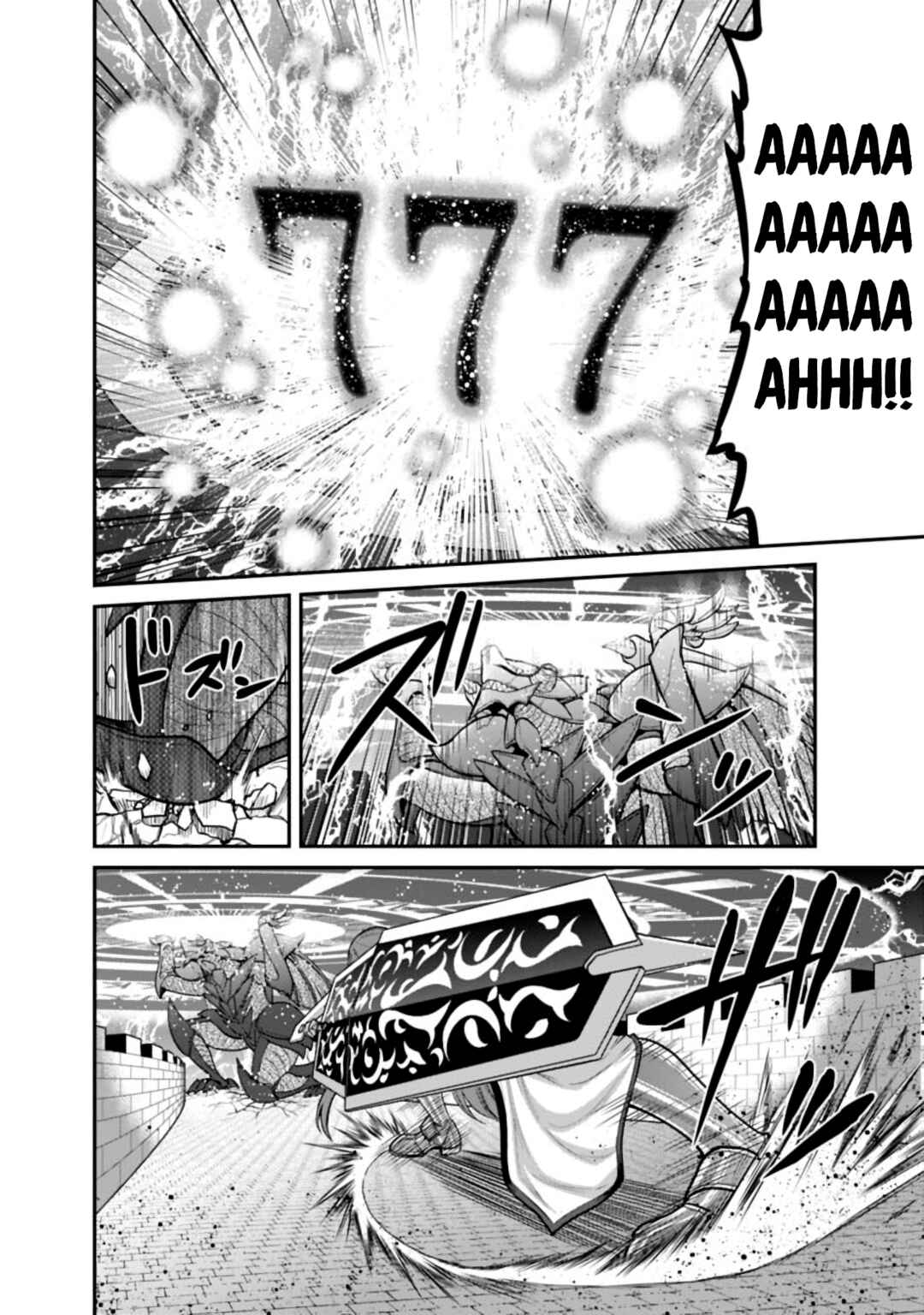 Chapter 24.2 - Page 6