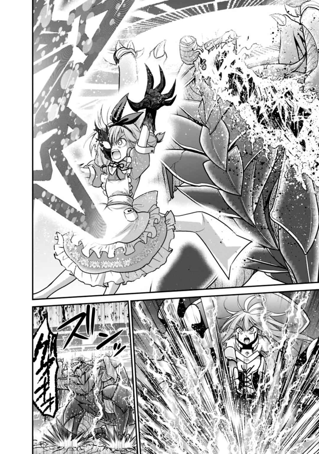 Chapter 24.2 - Page 8
