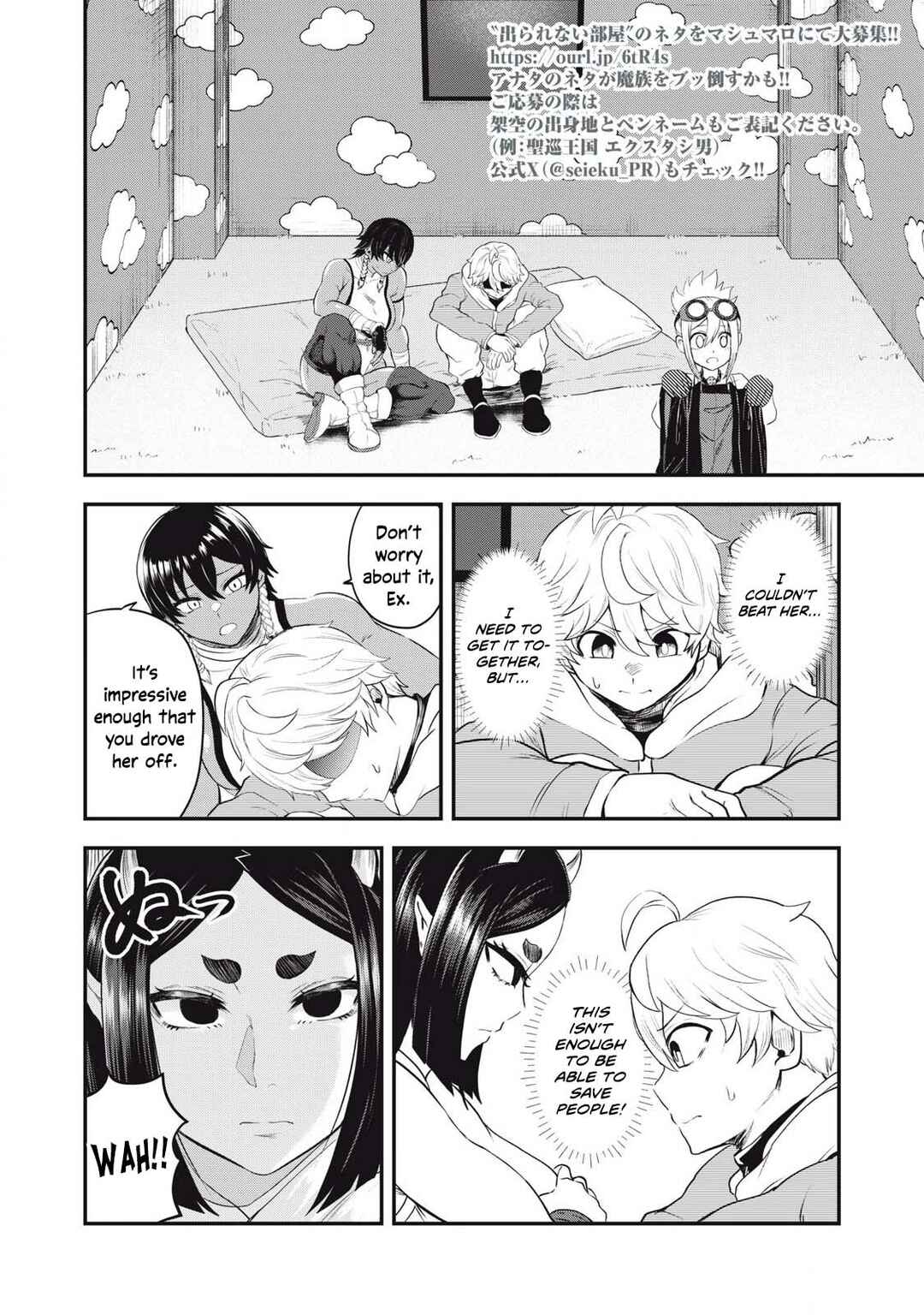 Chapter 10 - Page 3