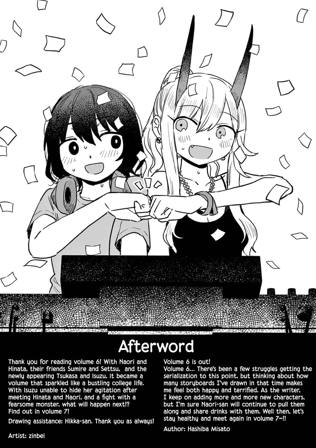 Chapter 38.5 - Page 12