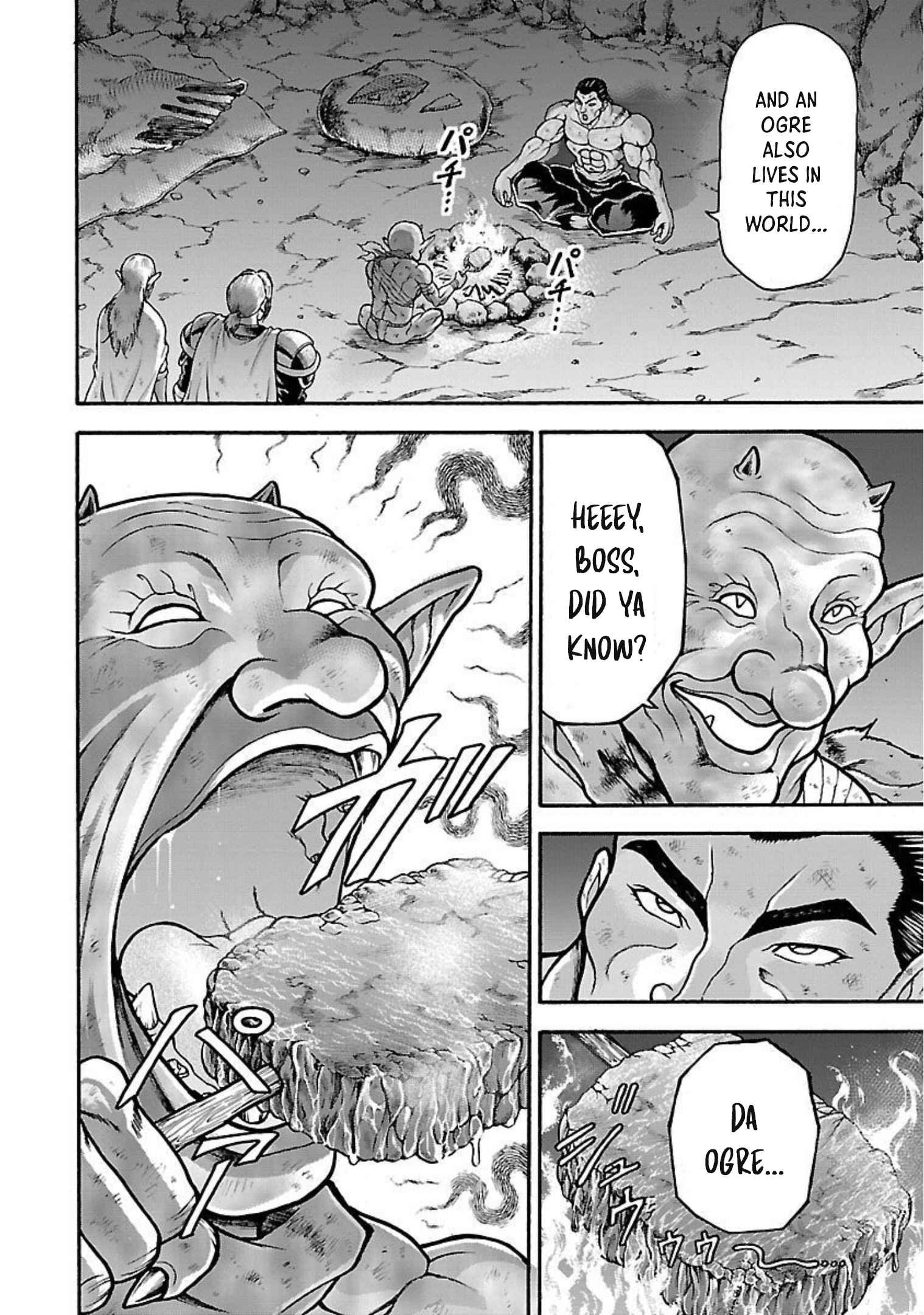 Chapter 20 - Page 7