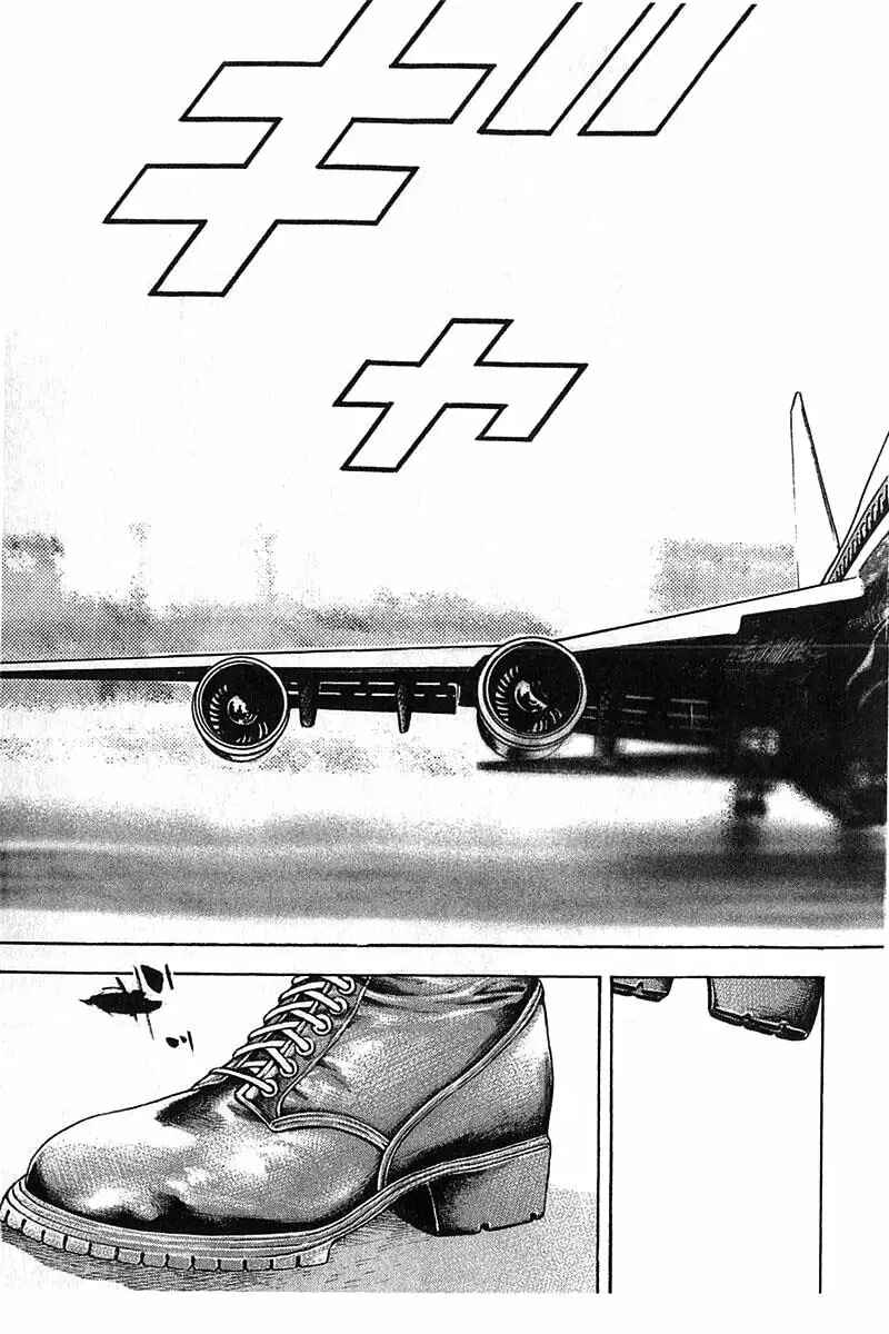 Chapter 339 - Page 17