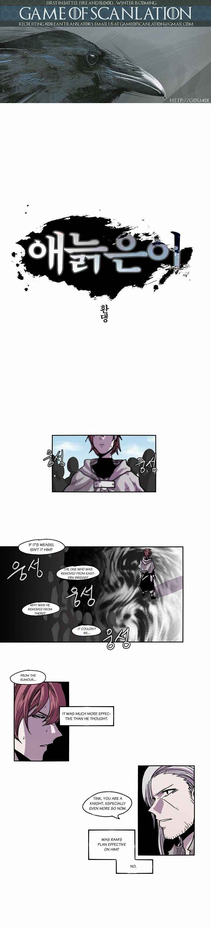 Chapter 23 - Page 2